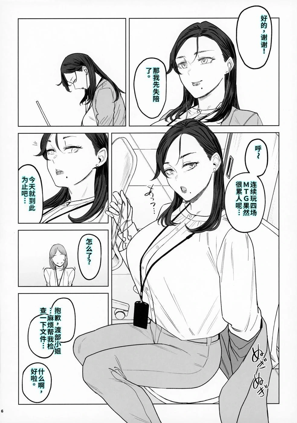 หน้า 5