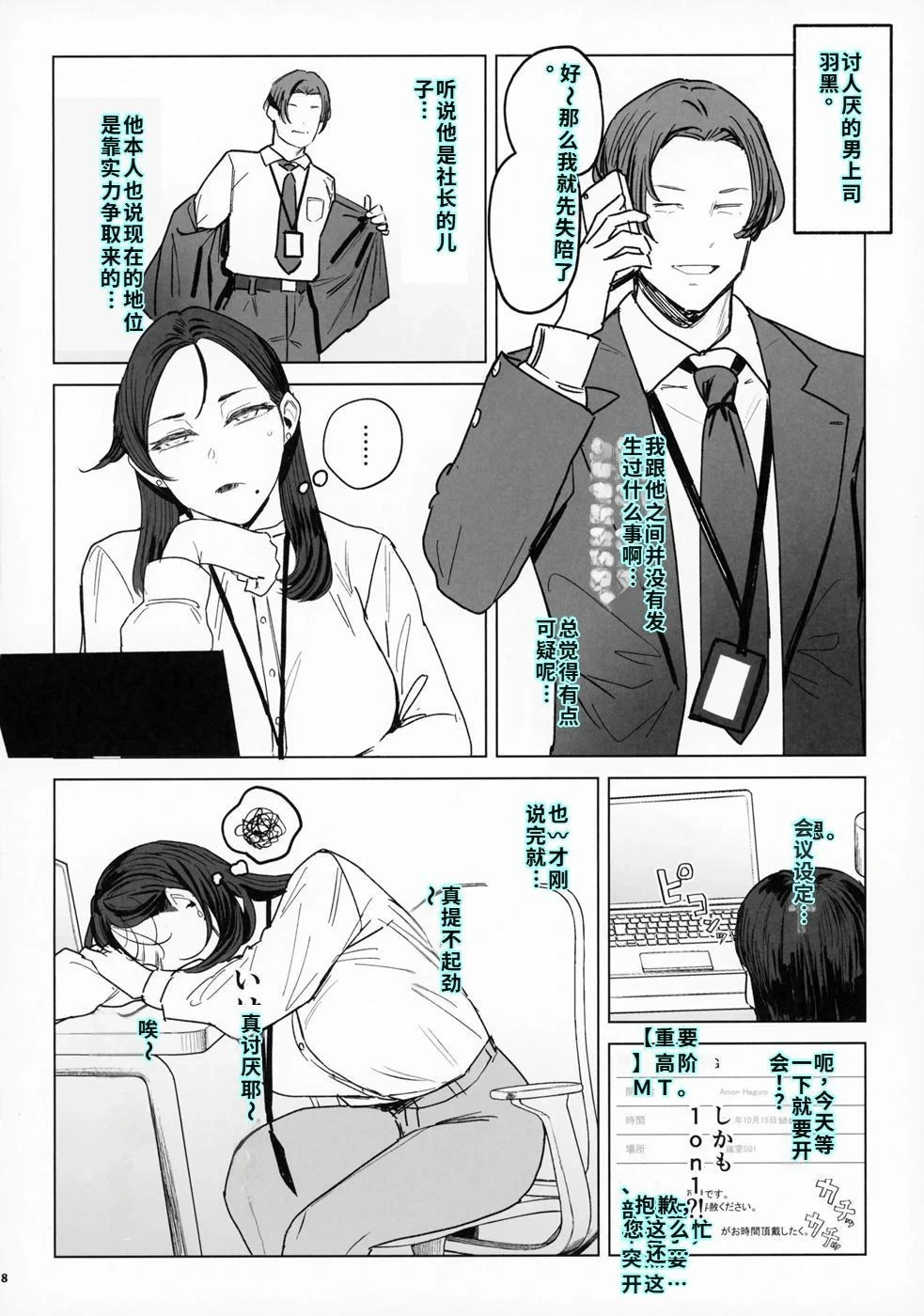 หน้า 7
