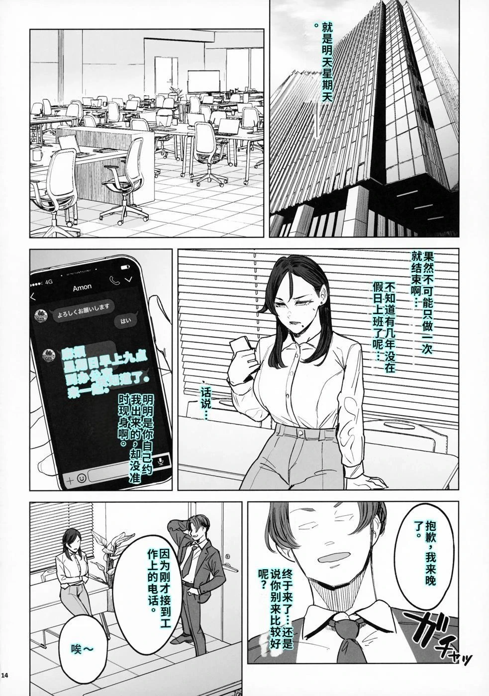 หน้า 13