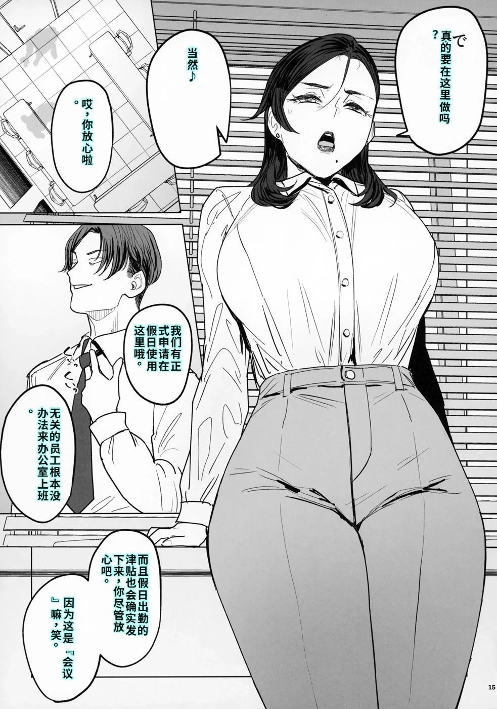 หน้า 14