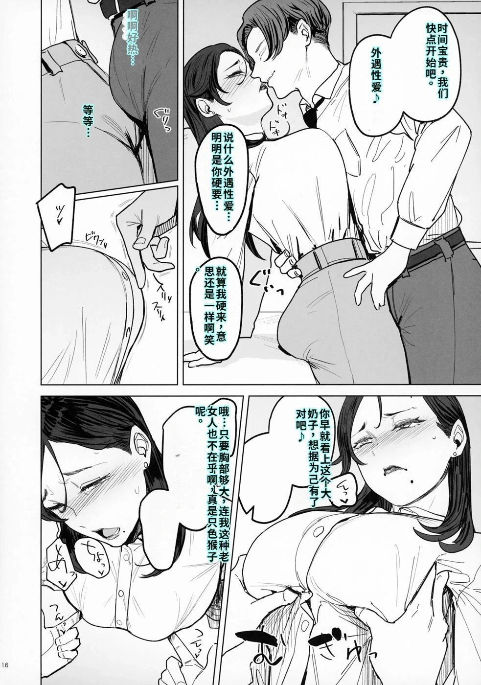 หน้า 15