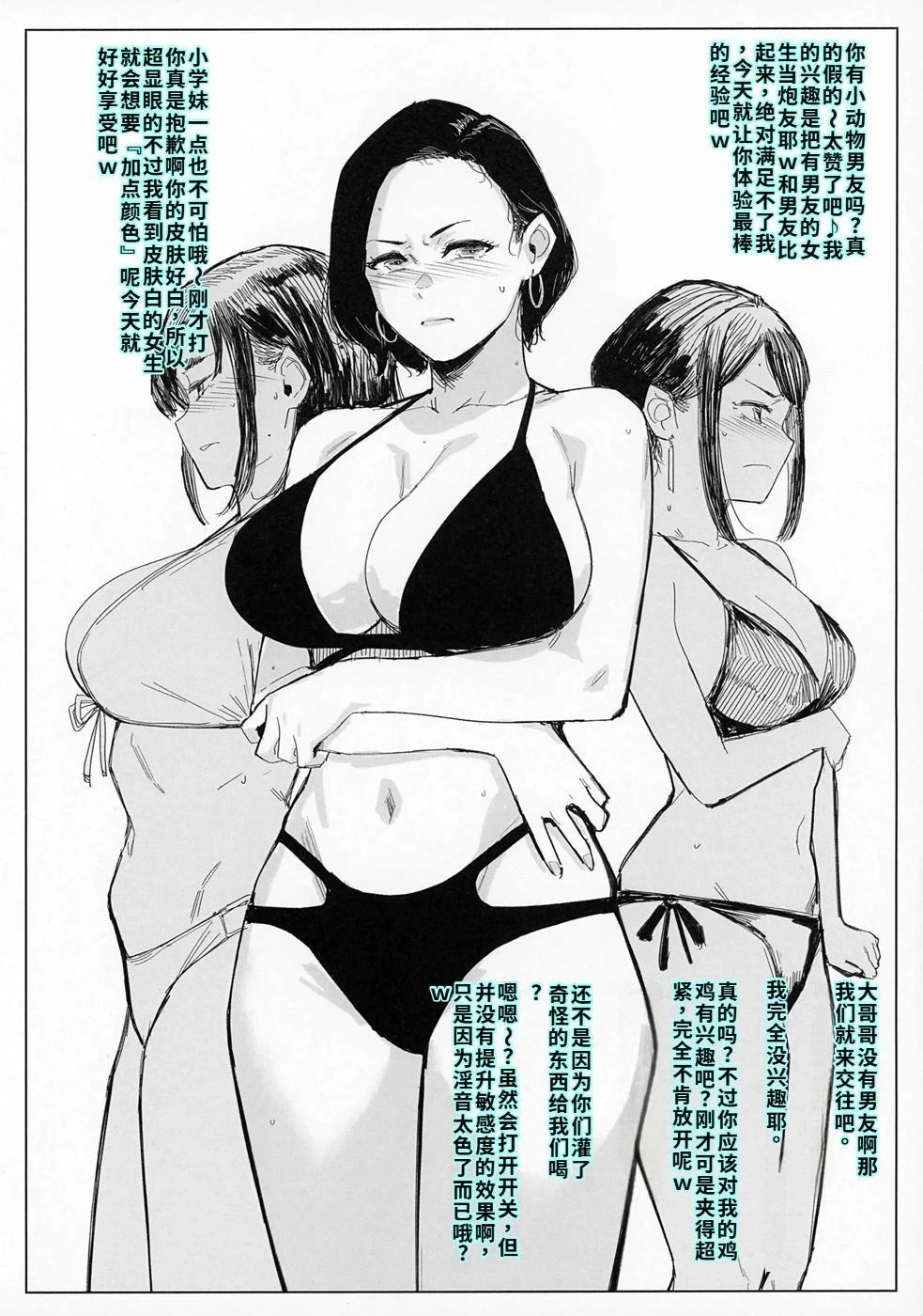 หน้า 31