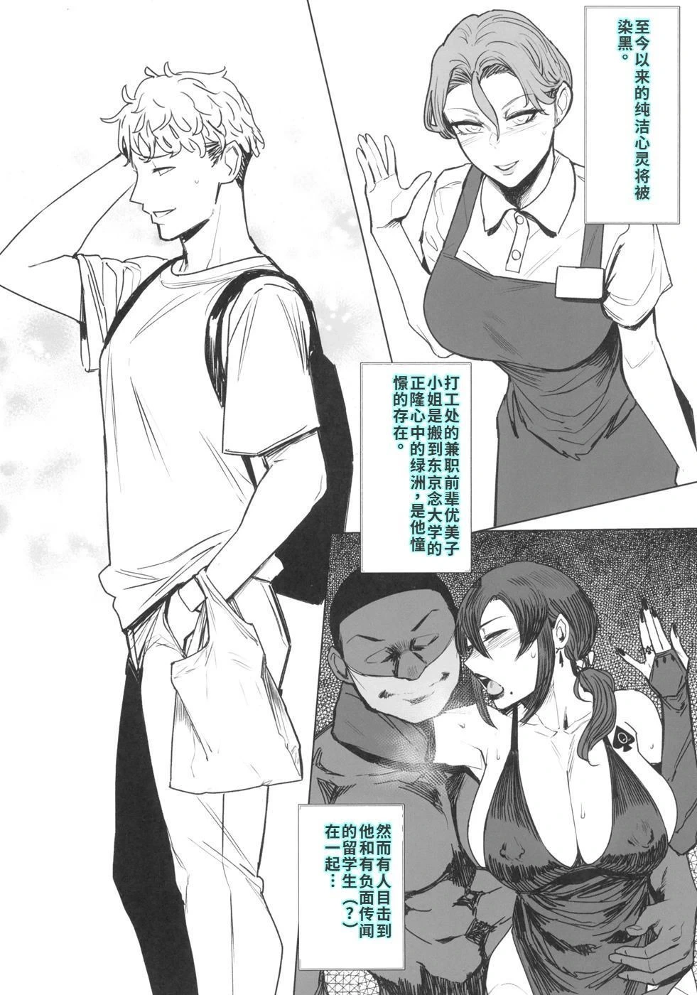หน้า 2