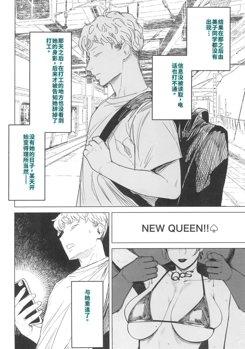 หน้า 28