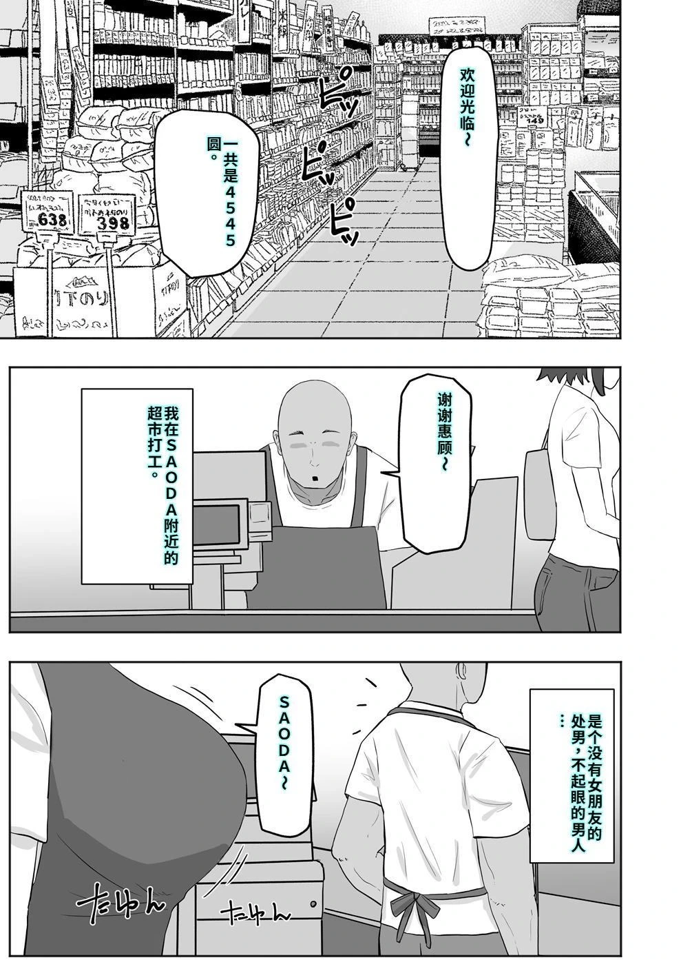 หน้า 2