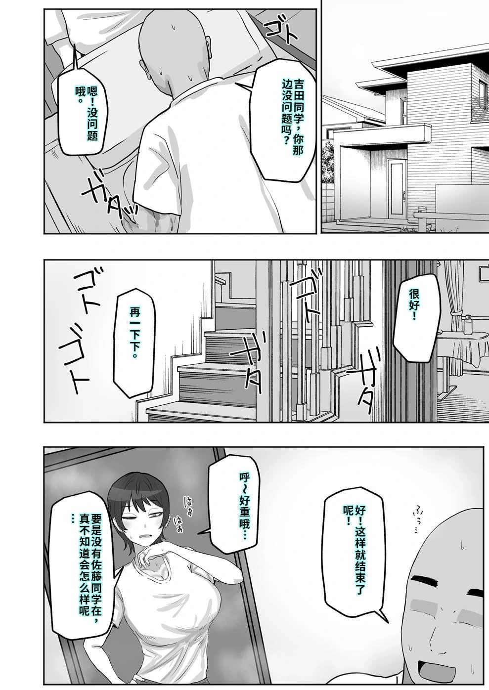 หน้า 7