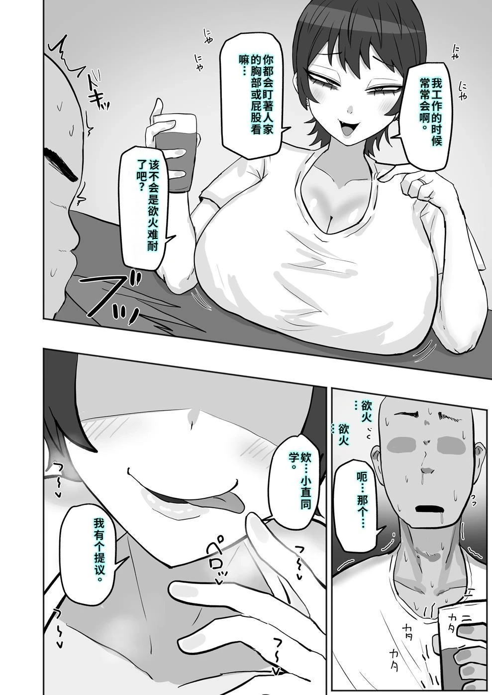 หน้า 9