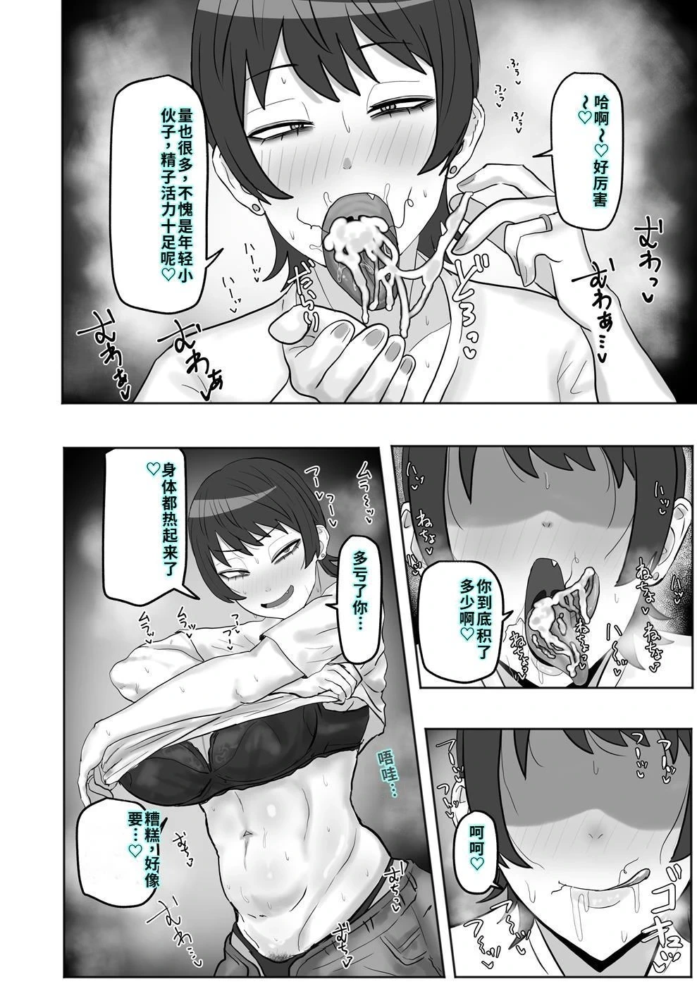 หน้า 15