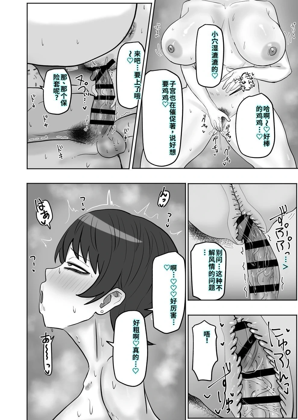 หน้า 17