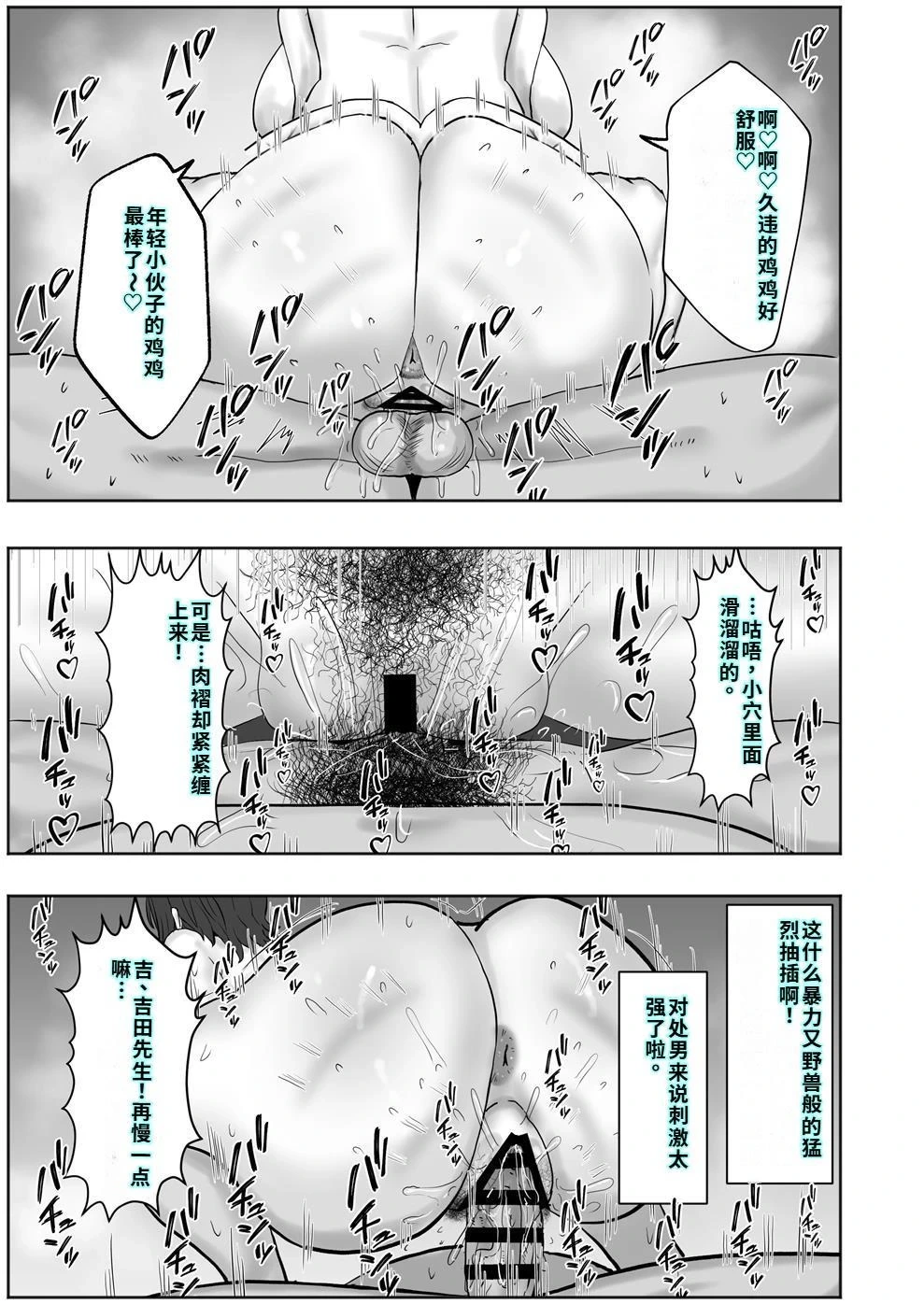 หน้า 18