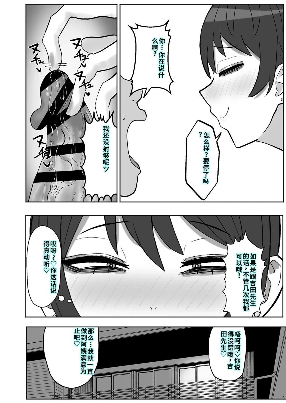 หน้า 23