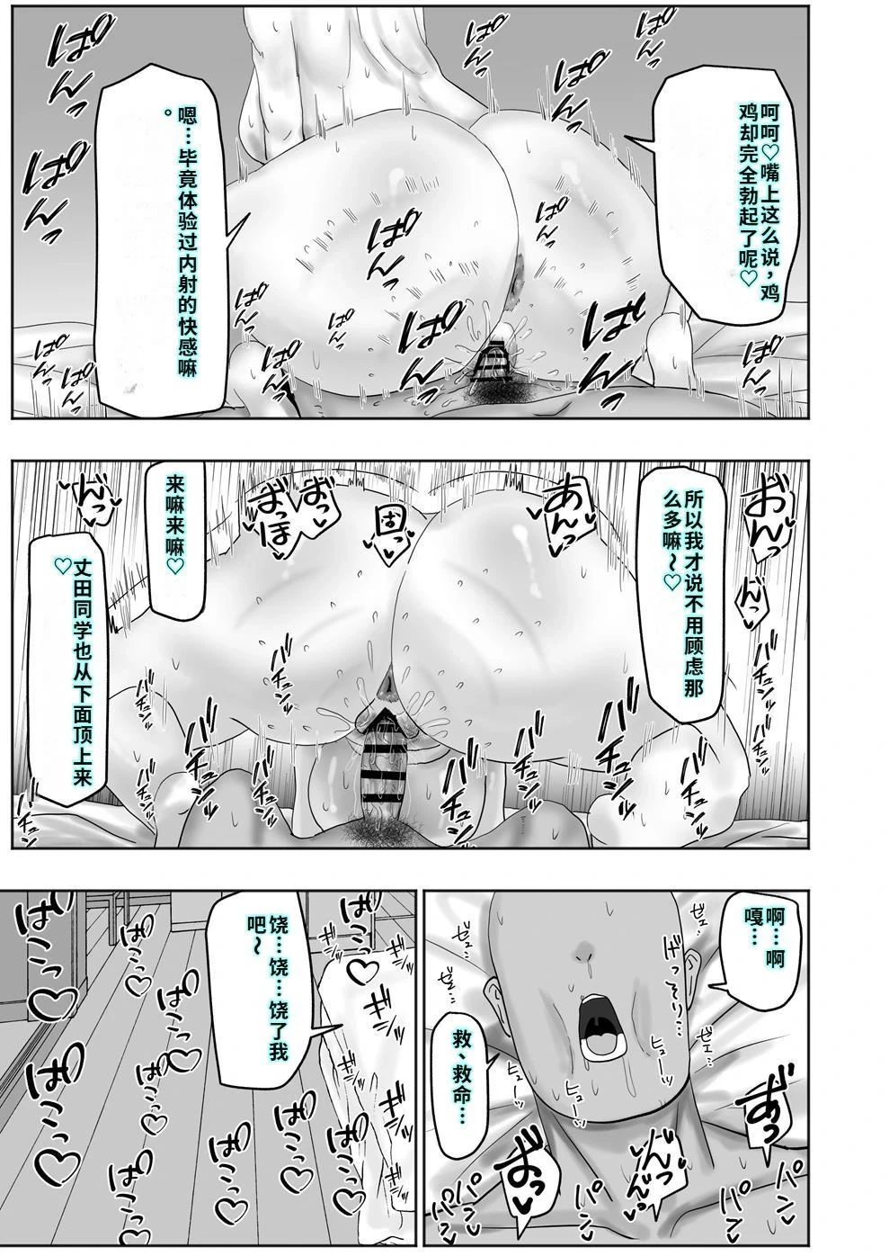 หน้า 38