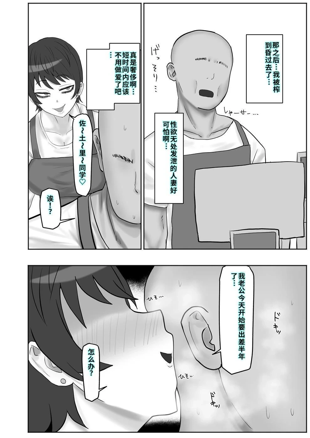 หน้า 41