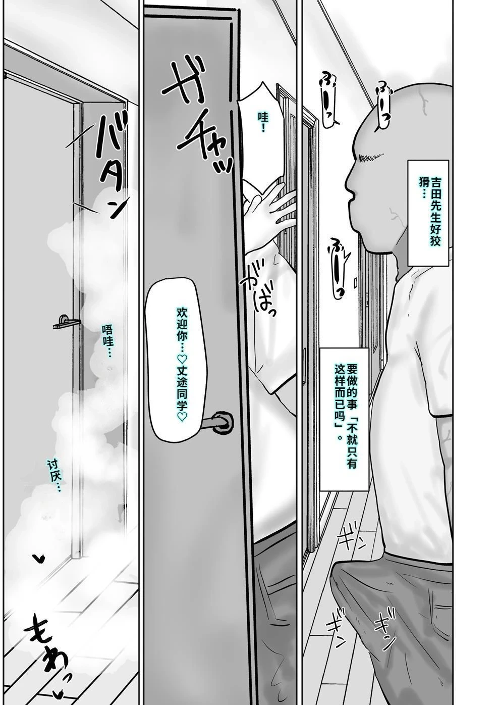 หน้า 42