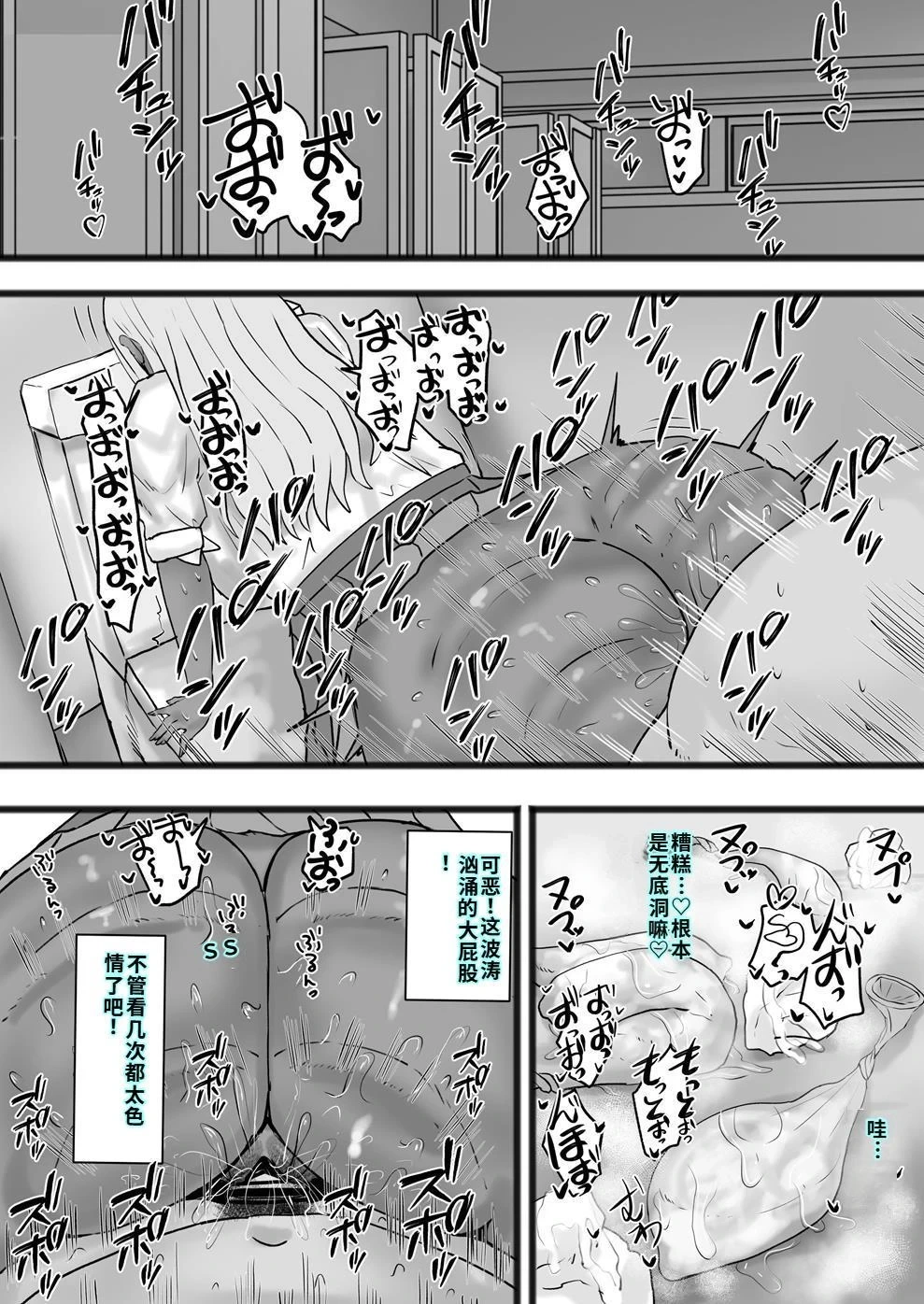 หน้า 23