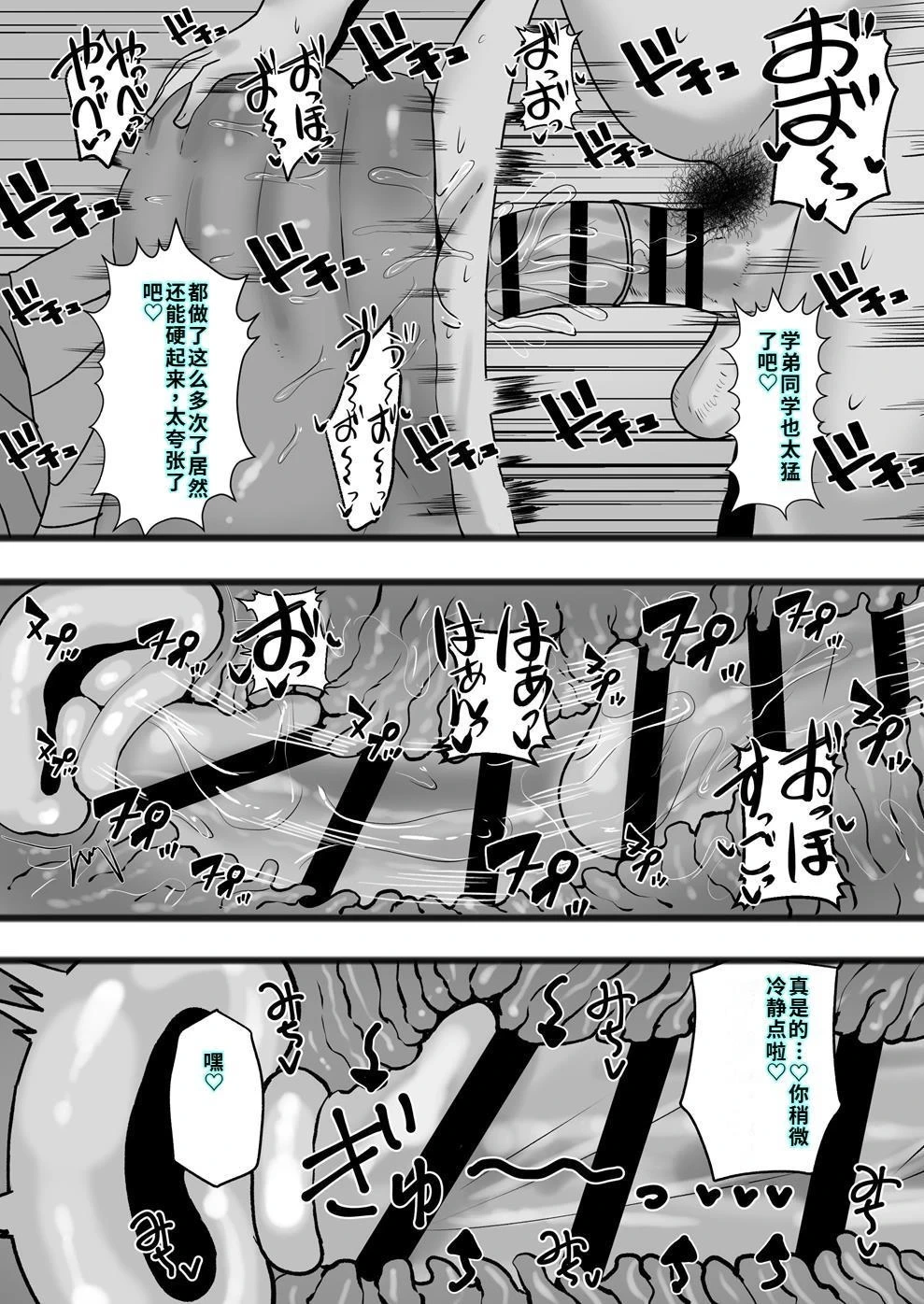 หน้า 24