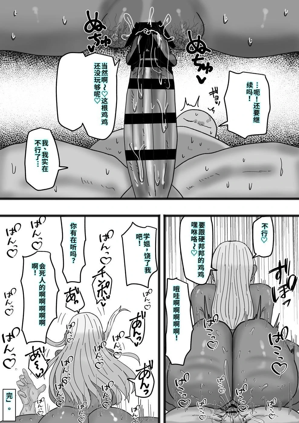 หน้า 41