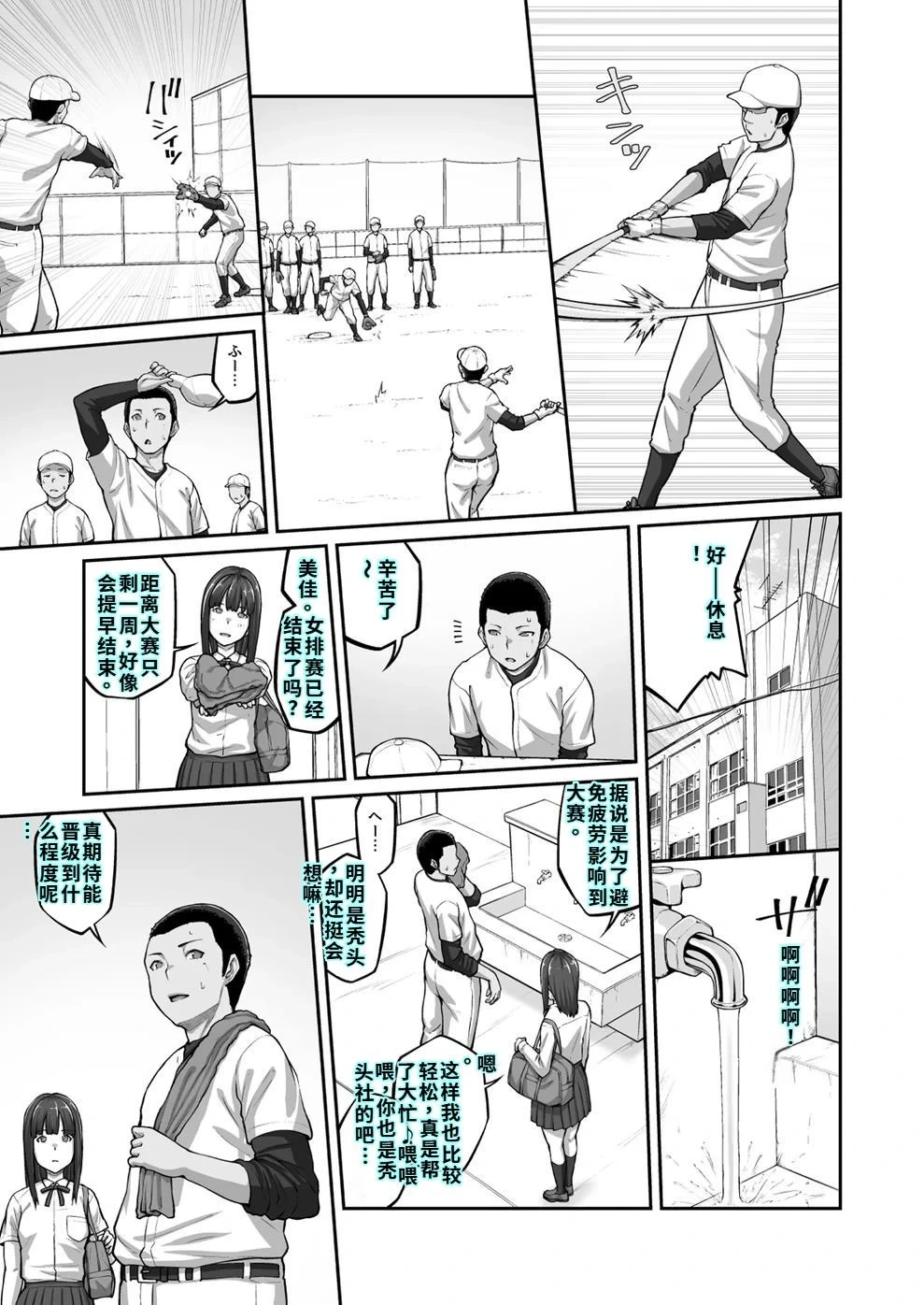 หน้า 13