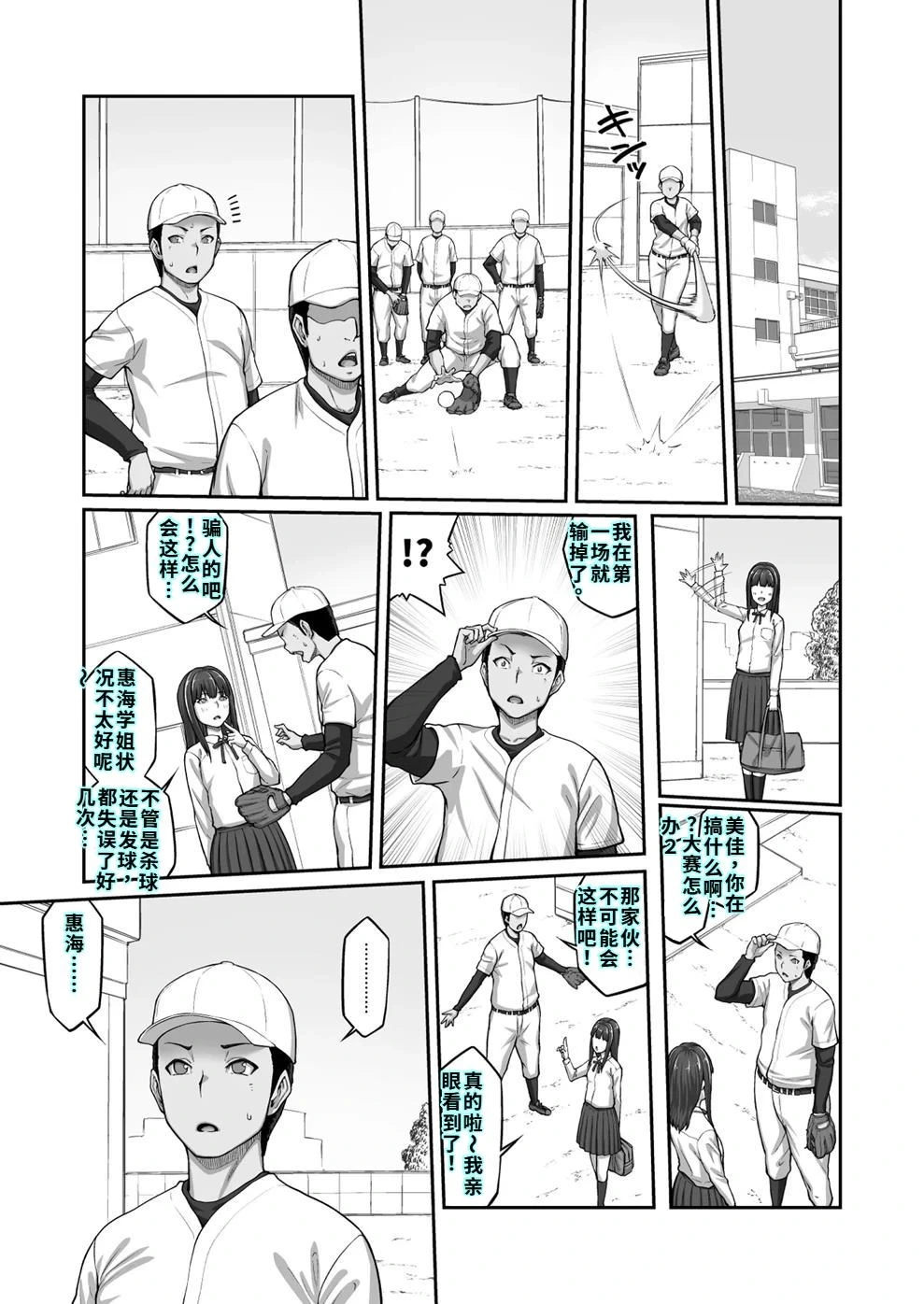 หน้า 35