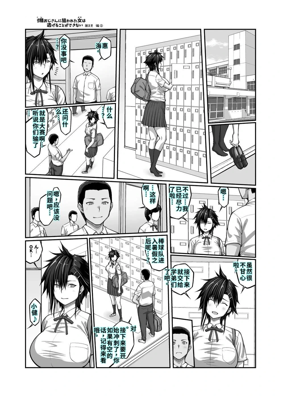 หน้า 55