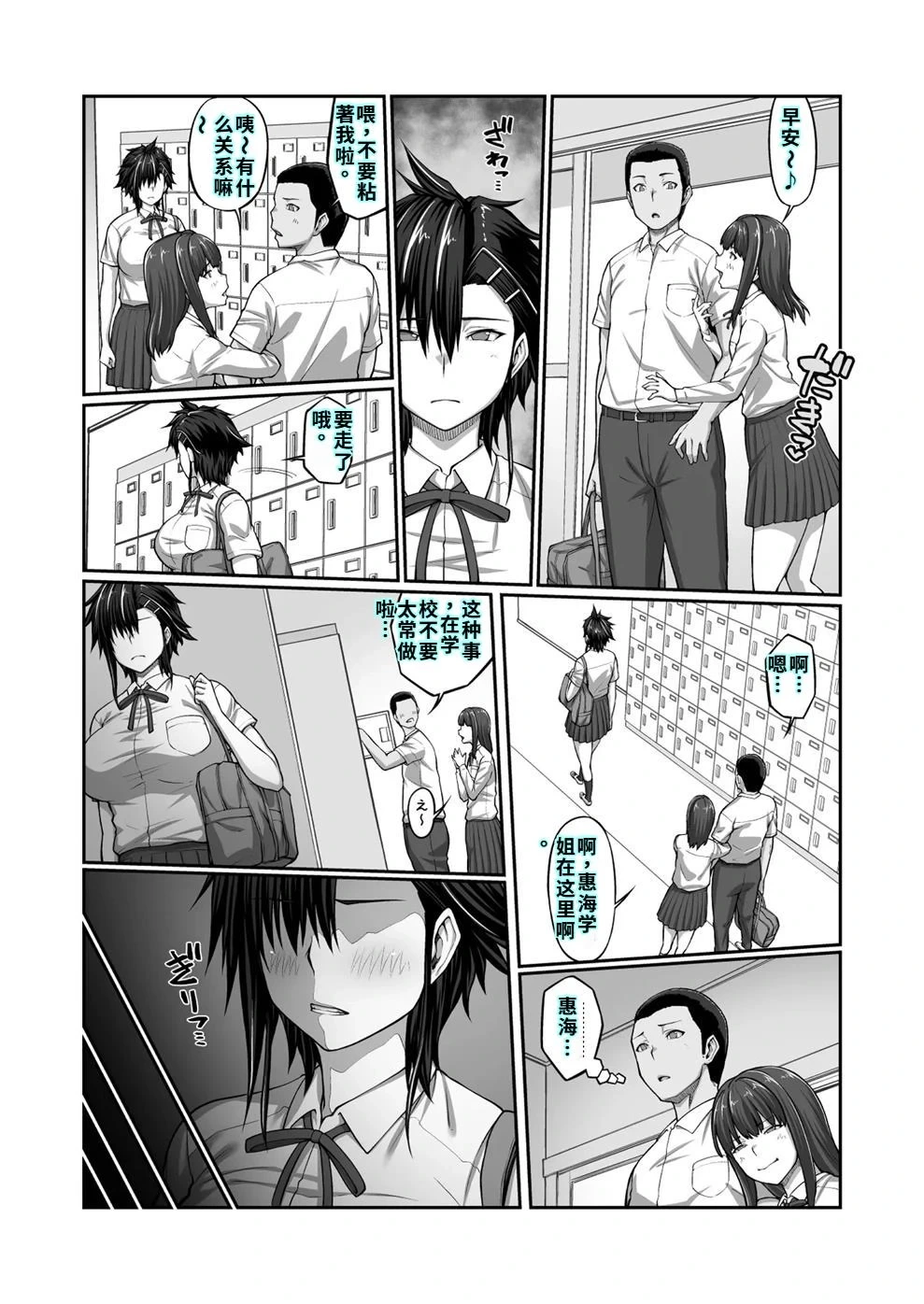 หน้า 56
