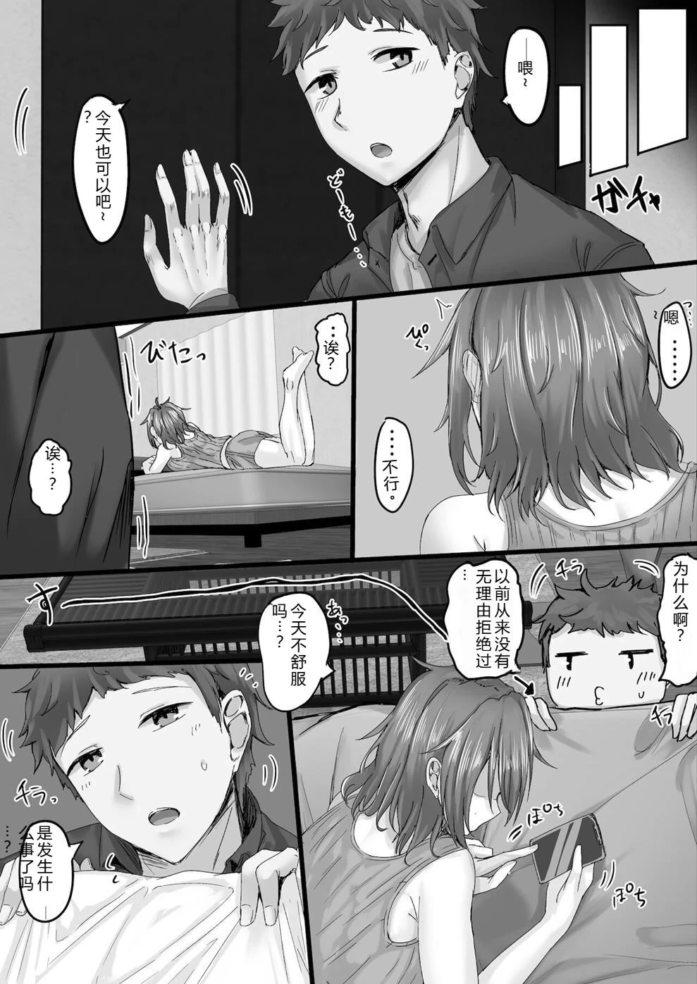 หน้า 12
