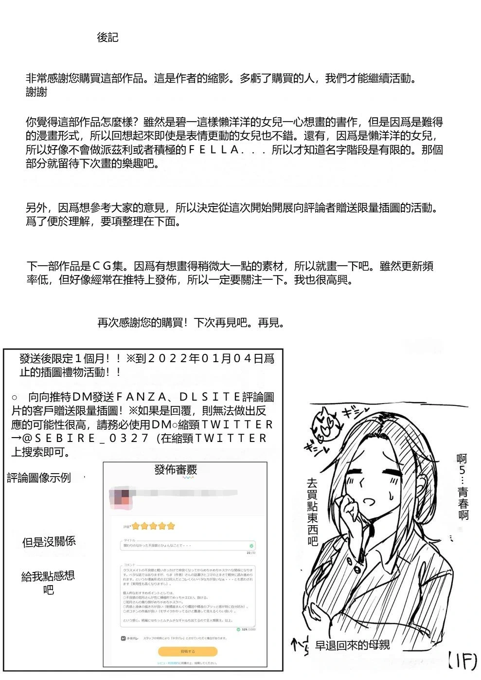 หน้า 62