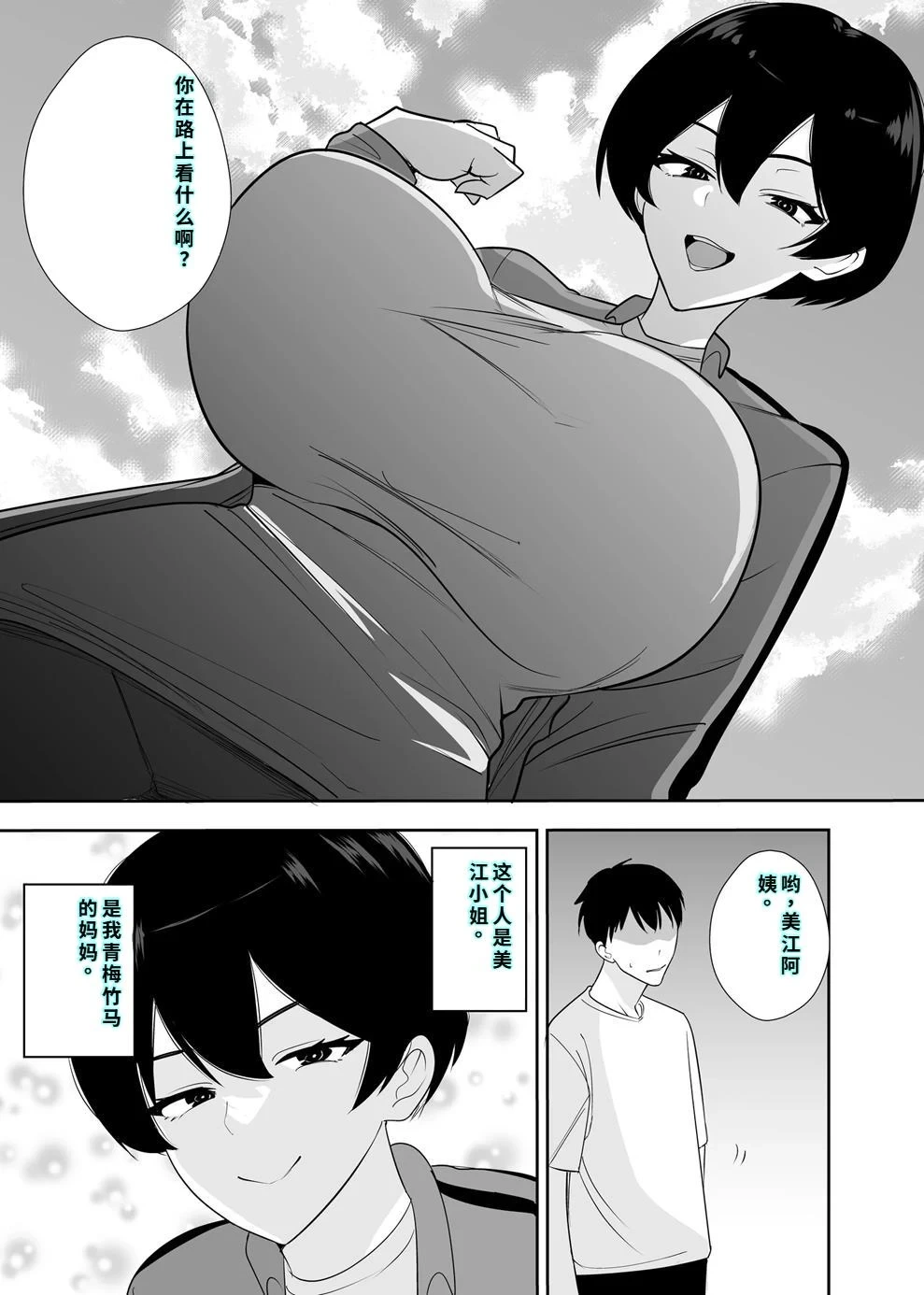 หน้า 3