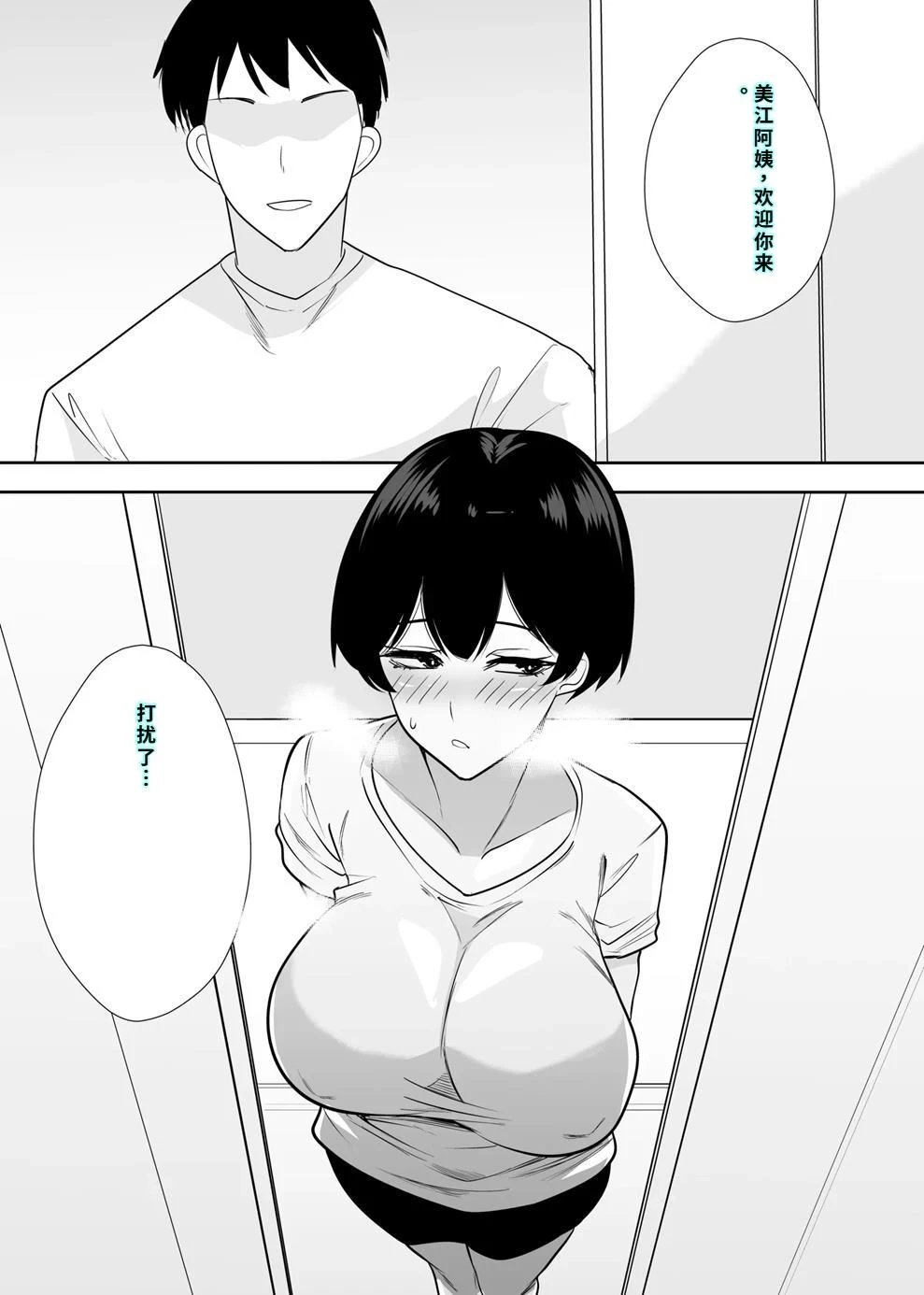 หน้า 18