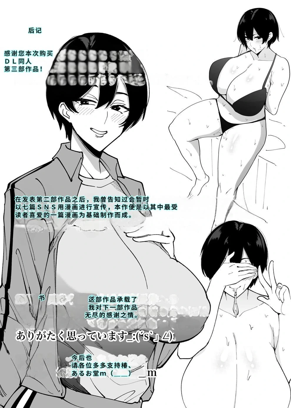 หน้า 31