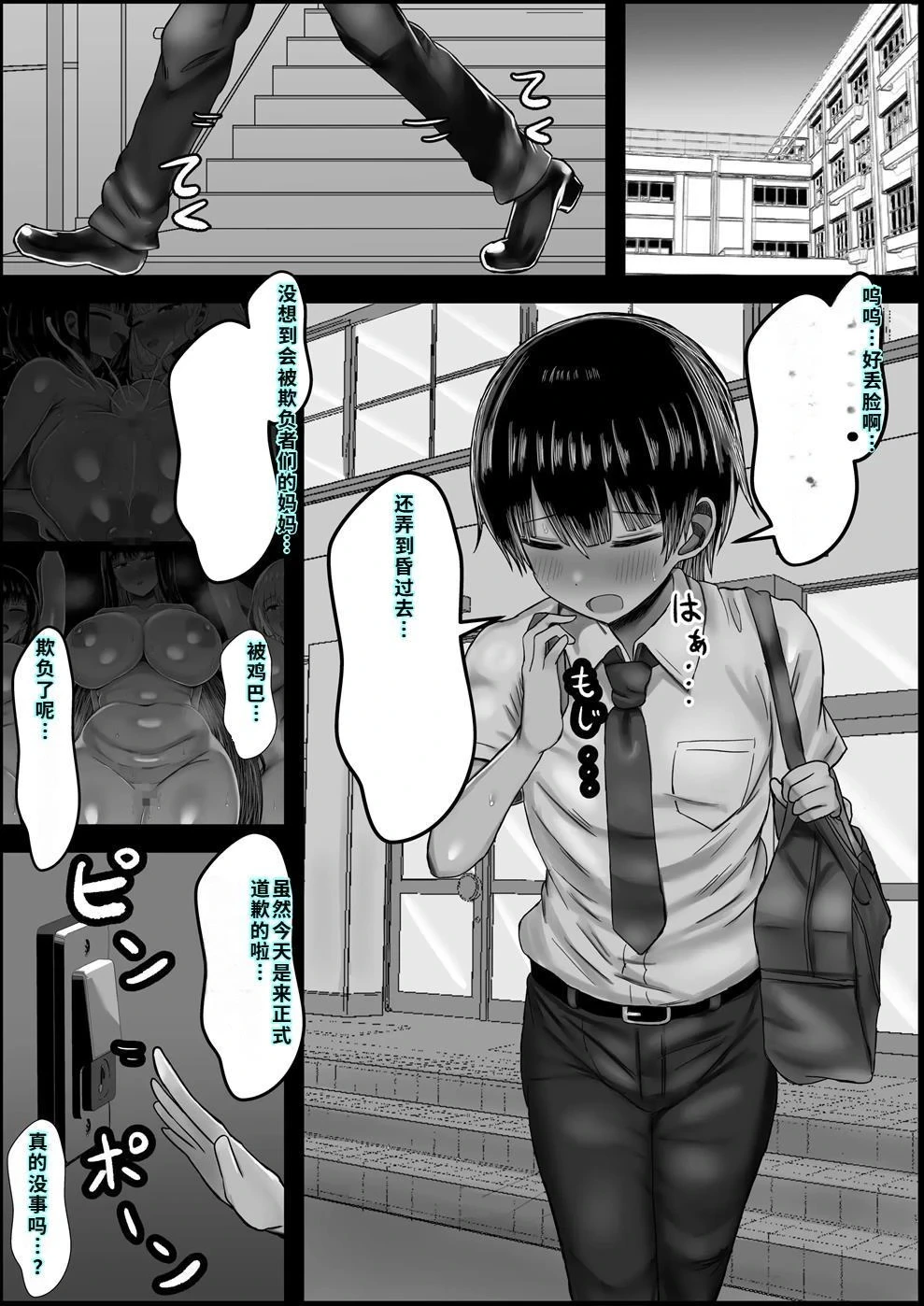 หน้า 22