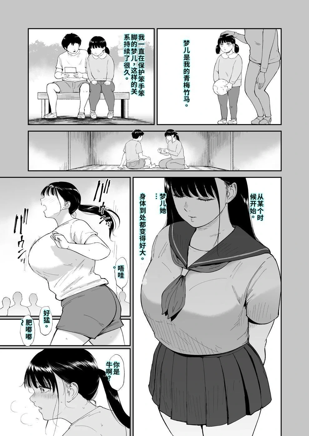 หน้า 4