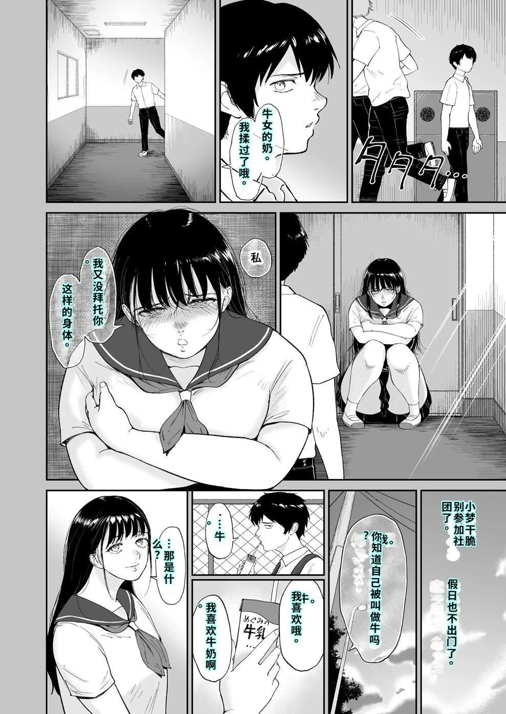 หน้า 5