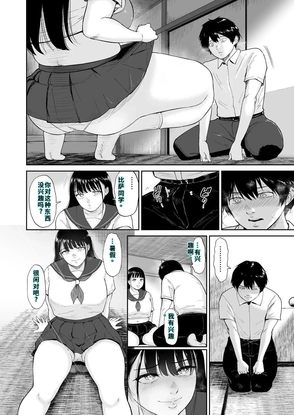 หน้า 11