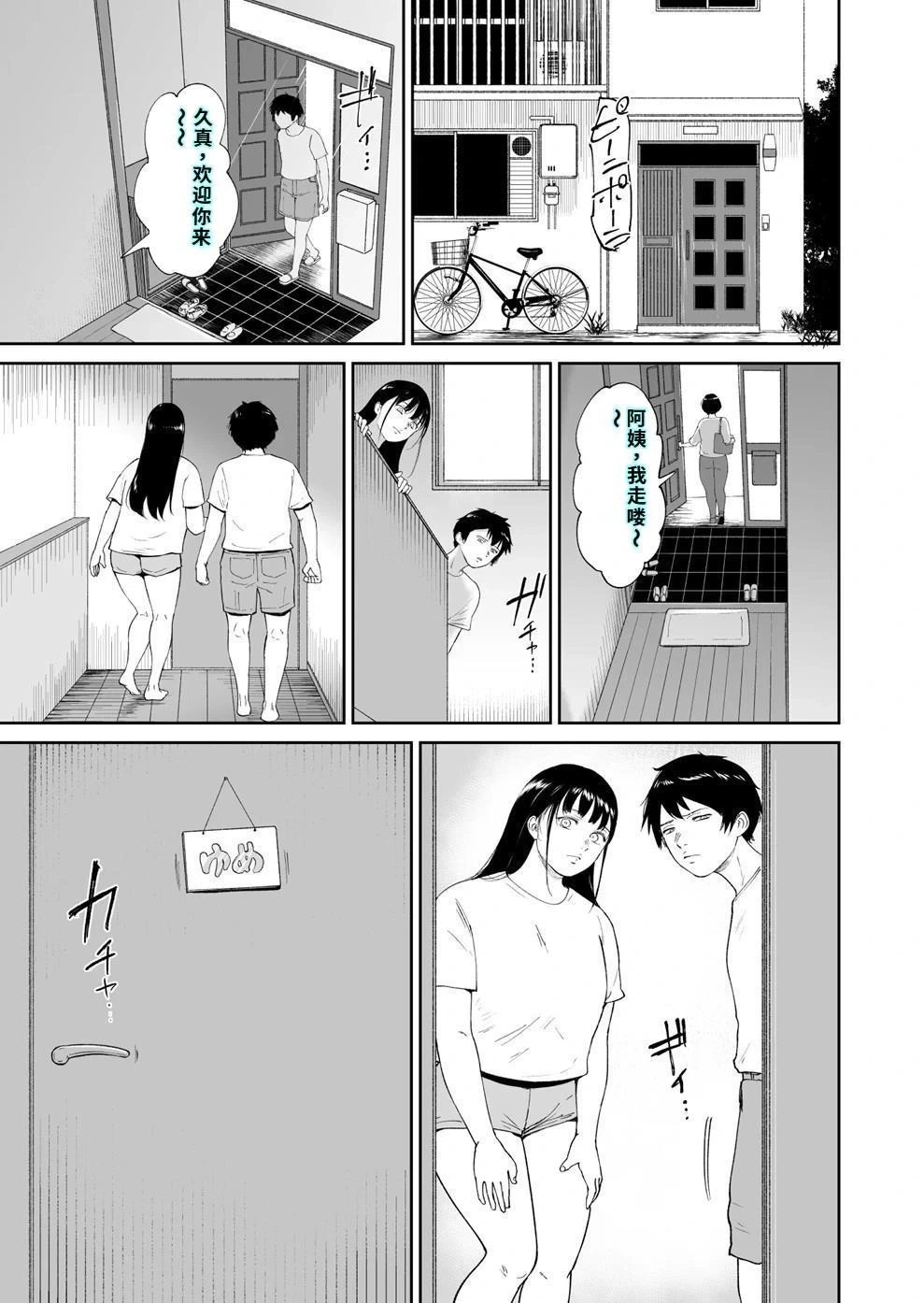 หน้า 20