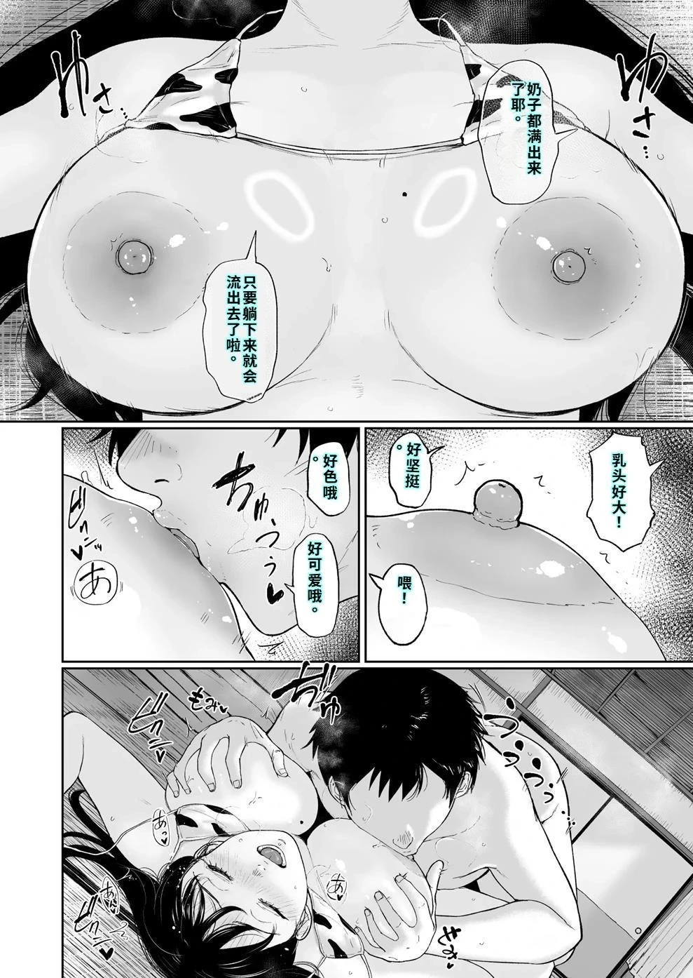 หน้า 23