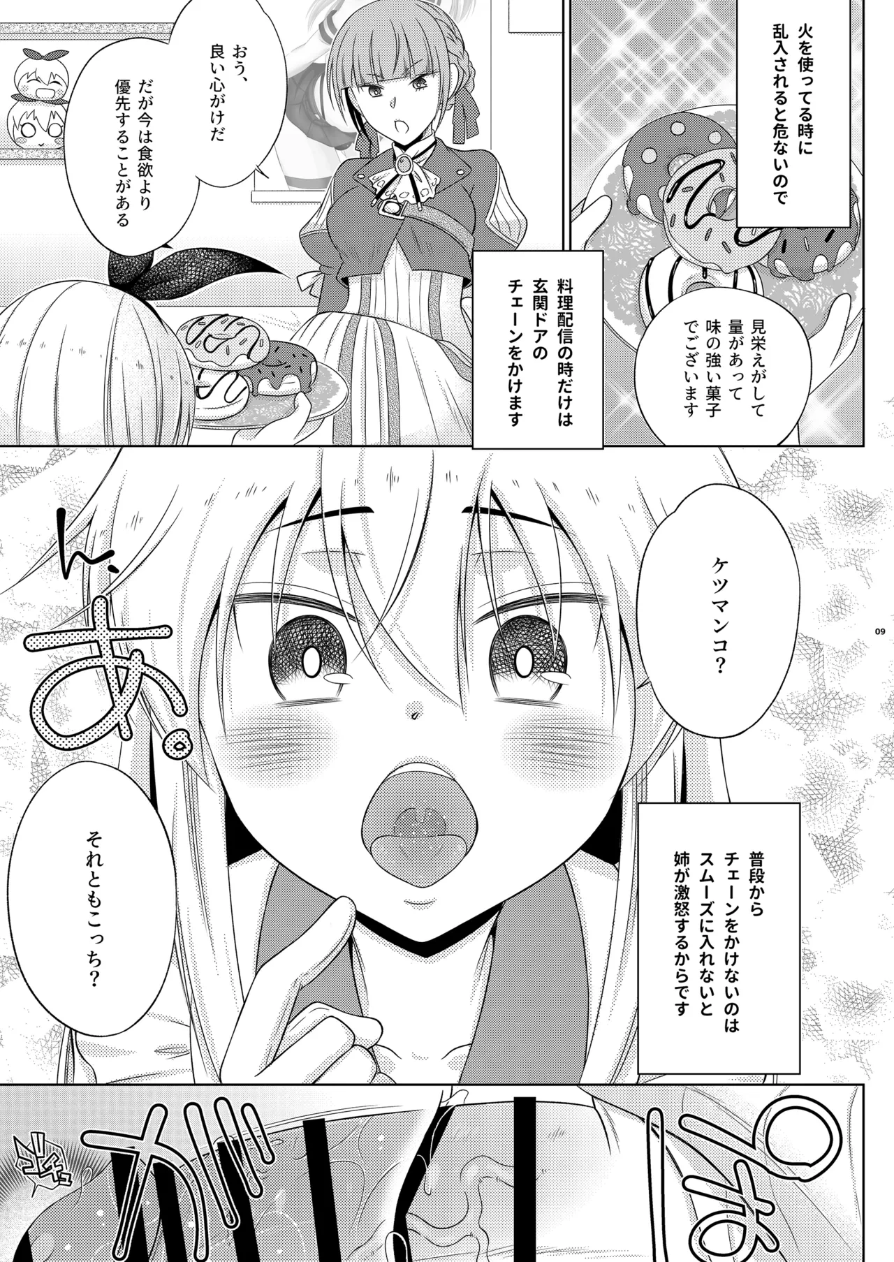 หน้า 9
