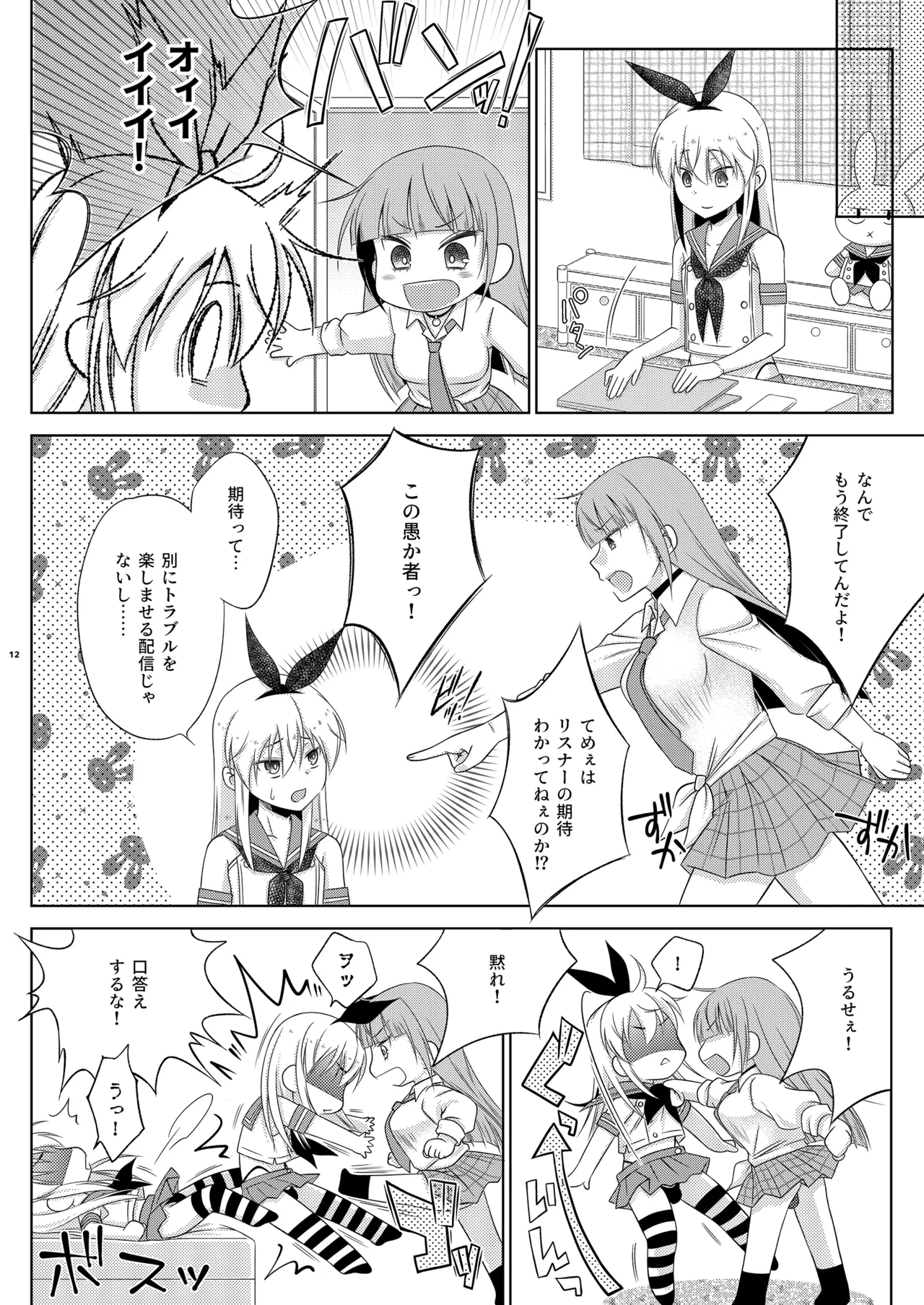 หน้า 12