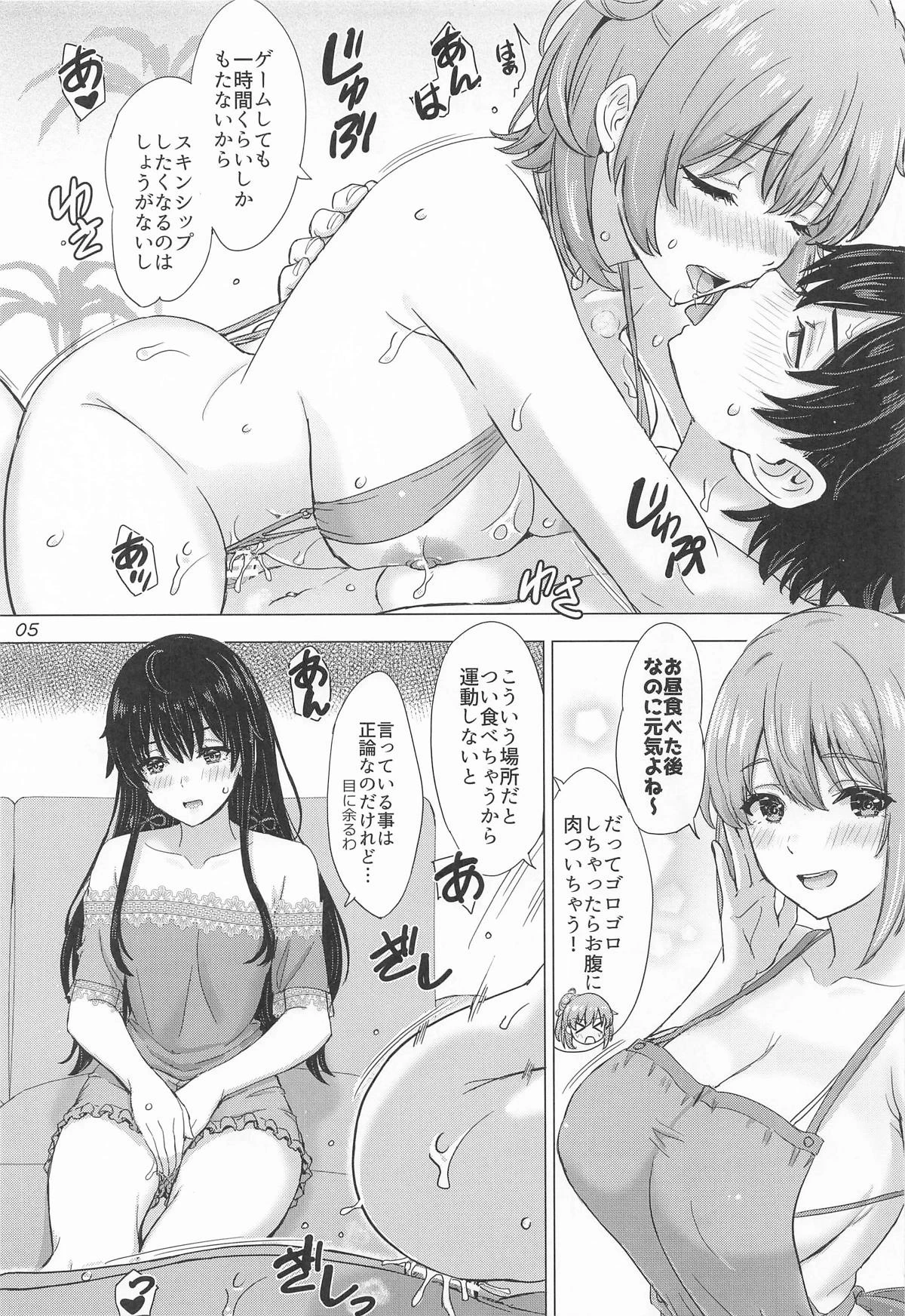 หน้า 4