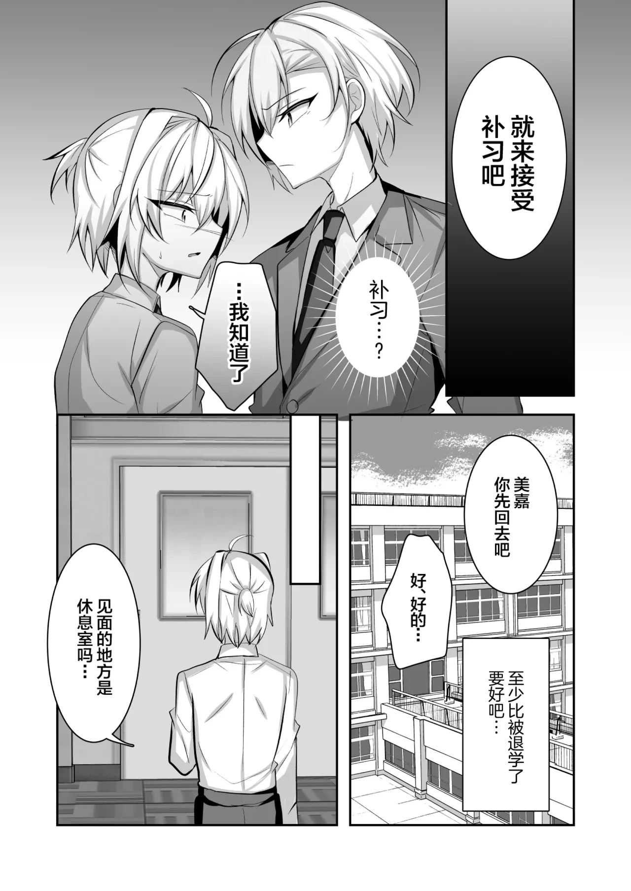 หน้า 4