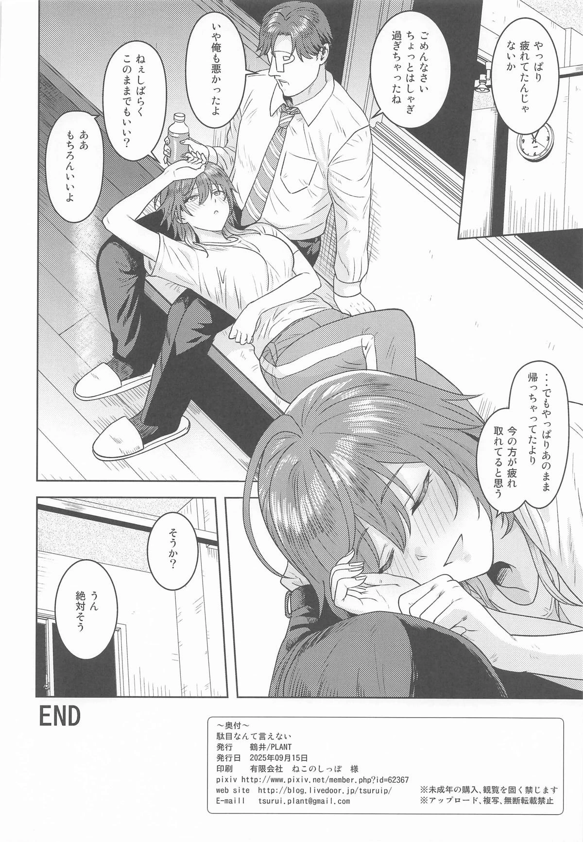 หน้า 33