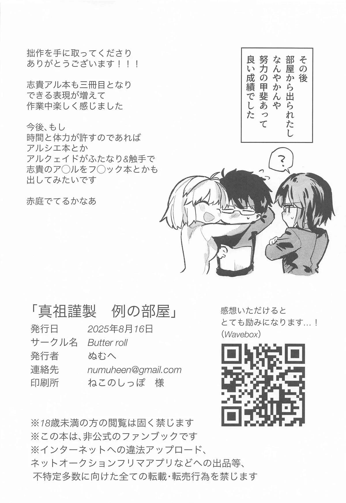 หน้า 25