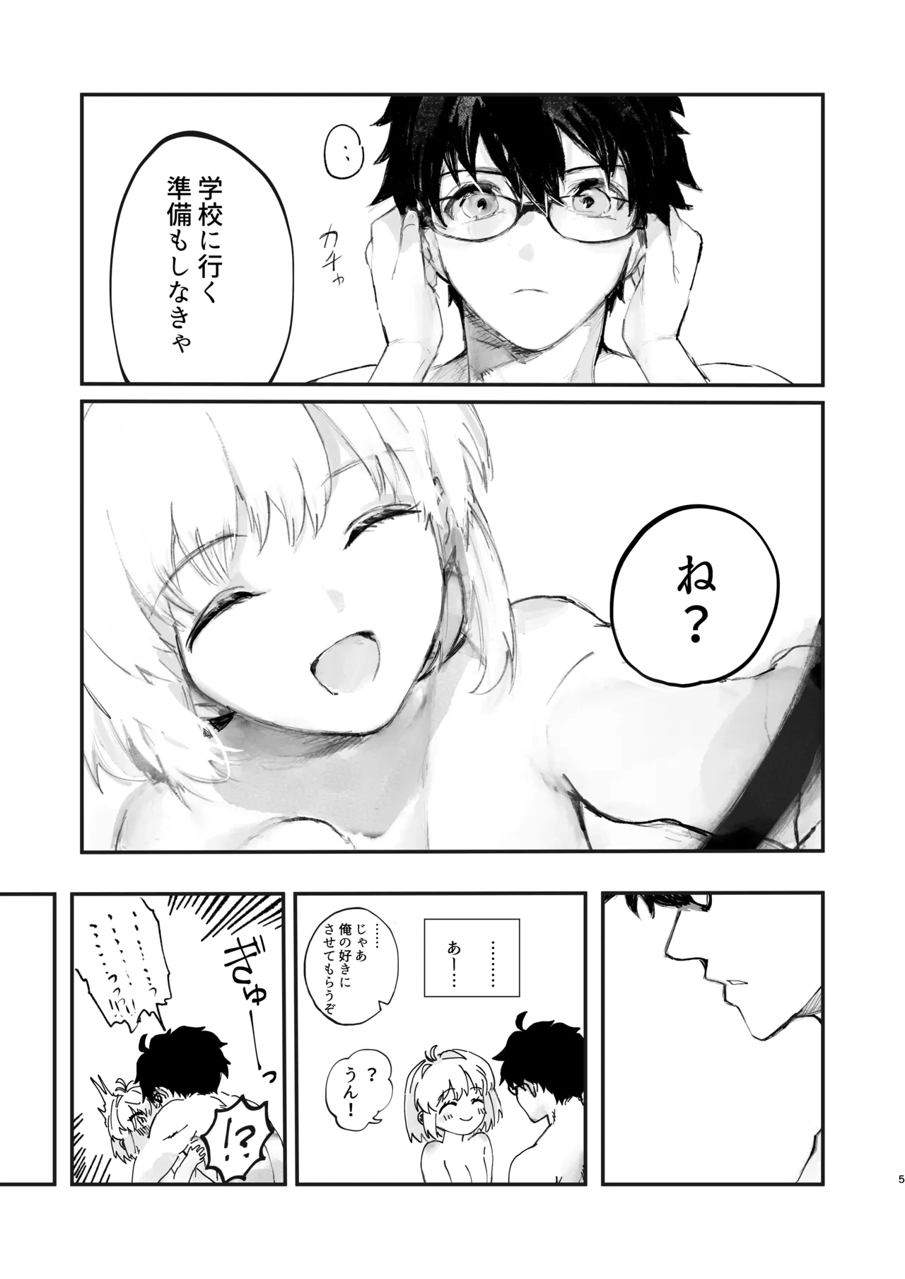 หน้า 4