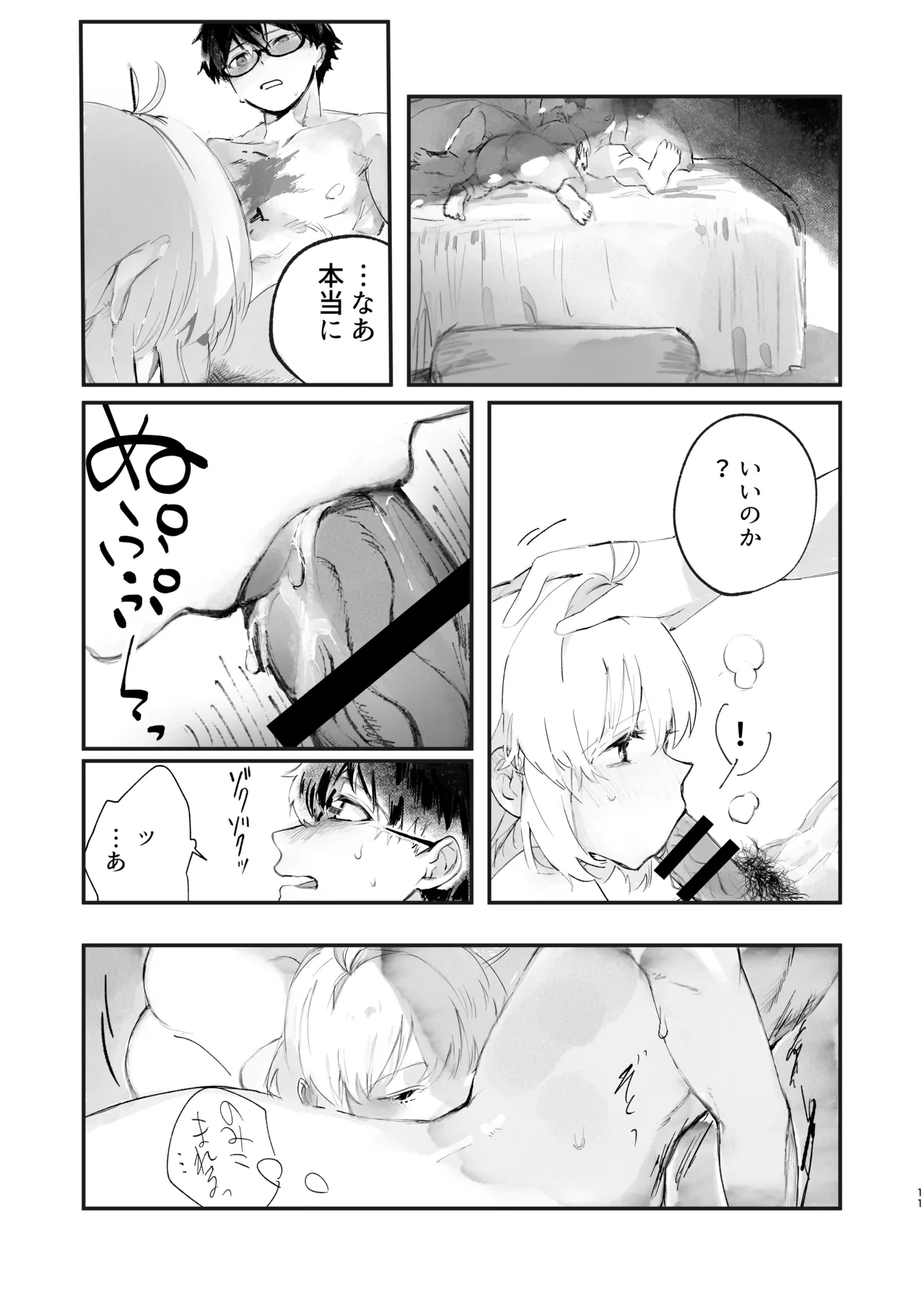หน้า 10