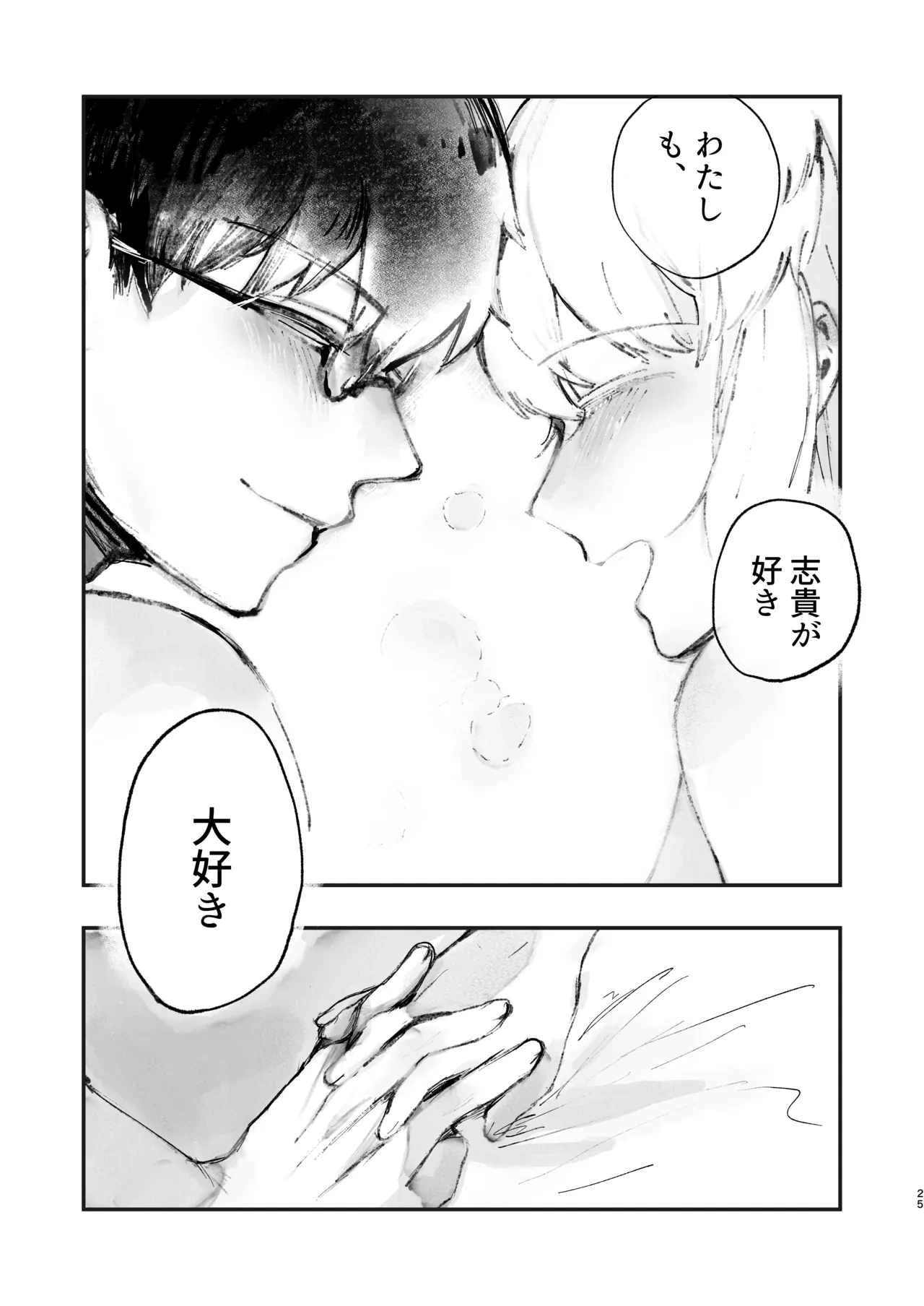 หน้า 24