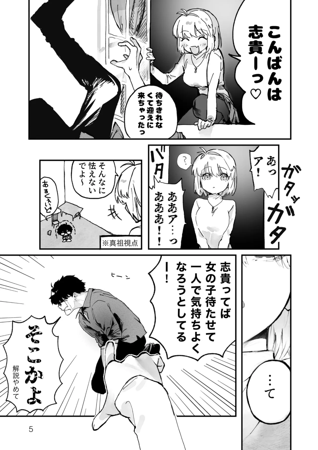หน้า 4