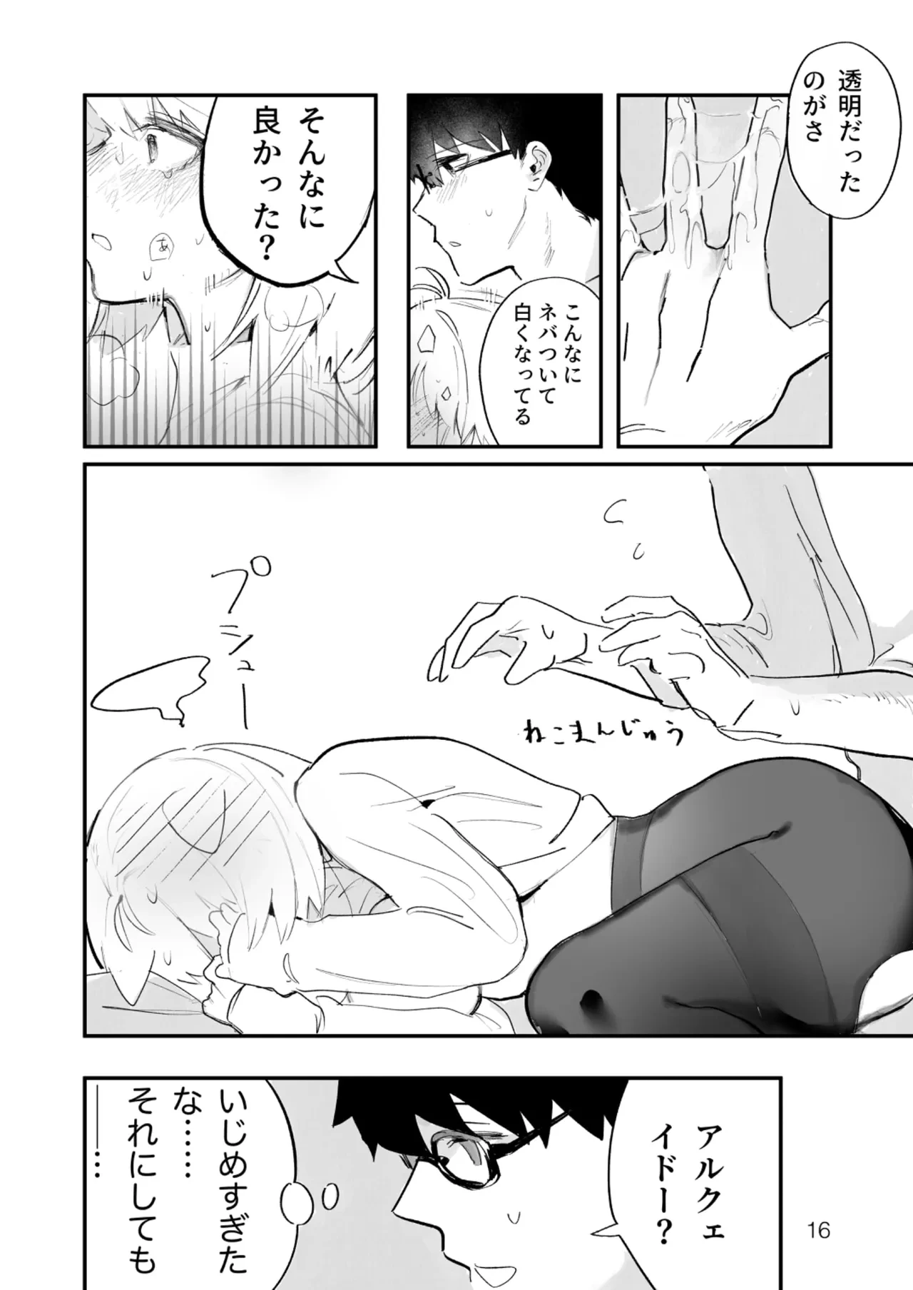 หน้า 15
