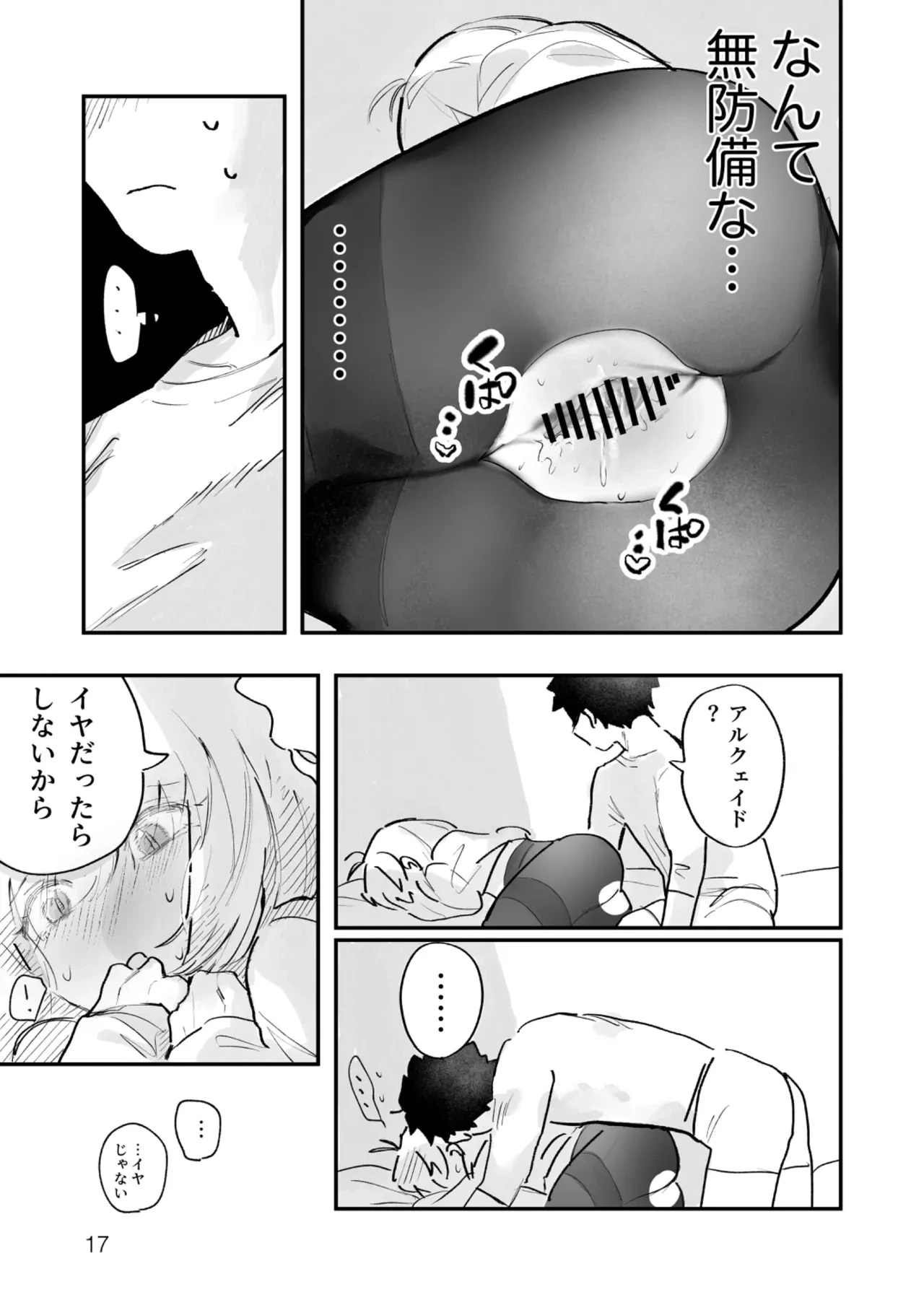 หน้า 16