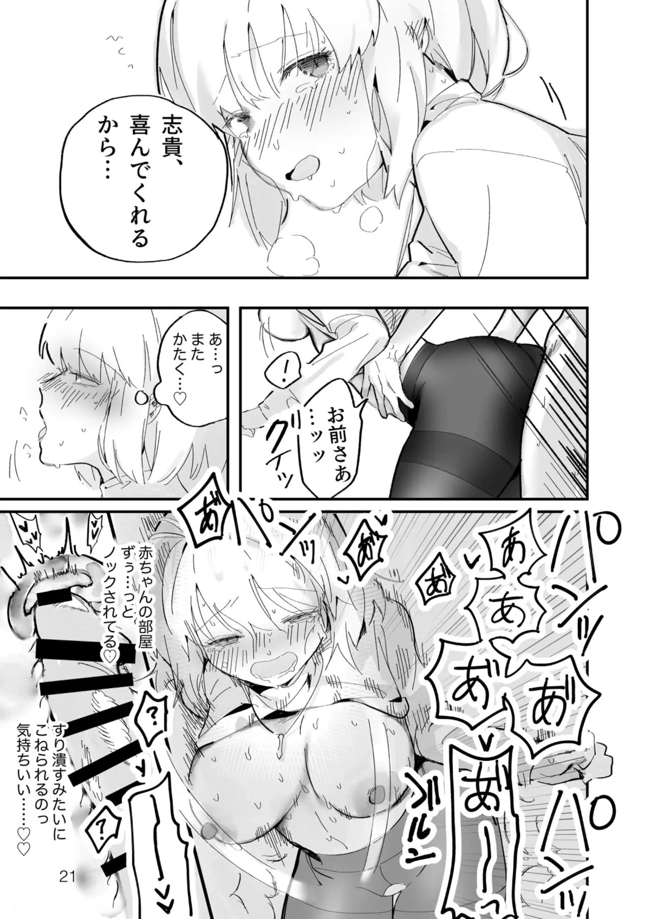 หน้า 20