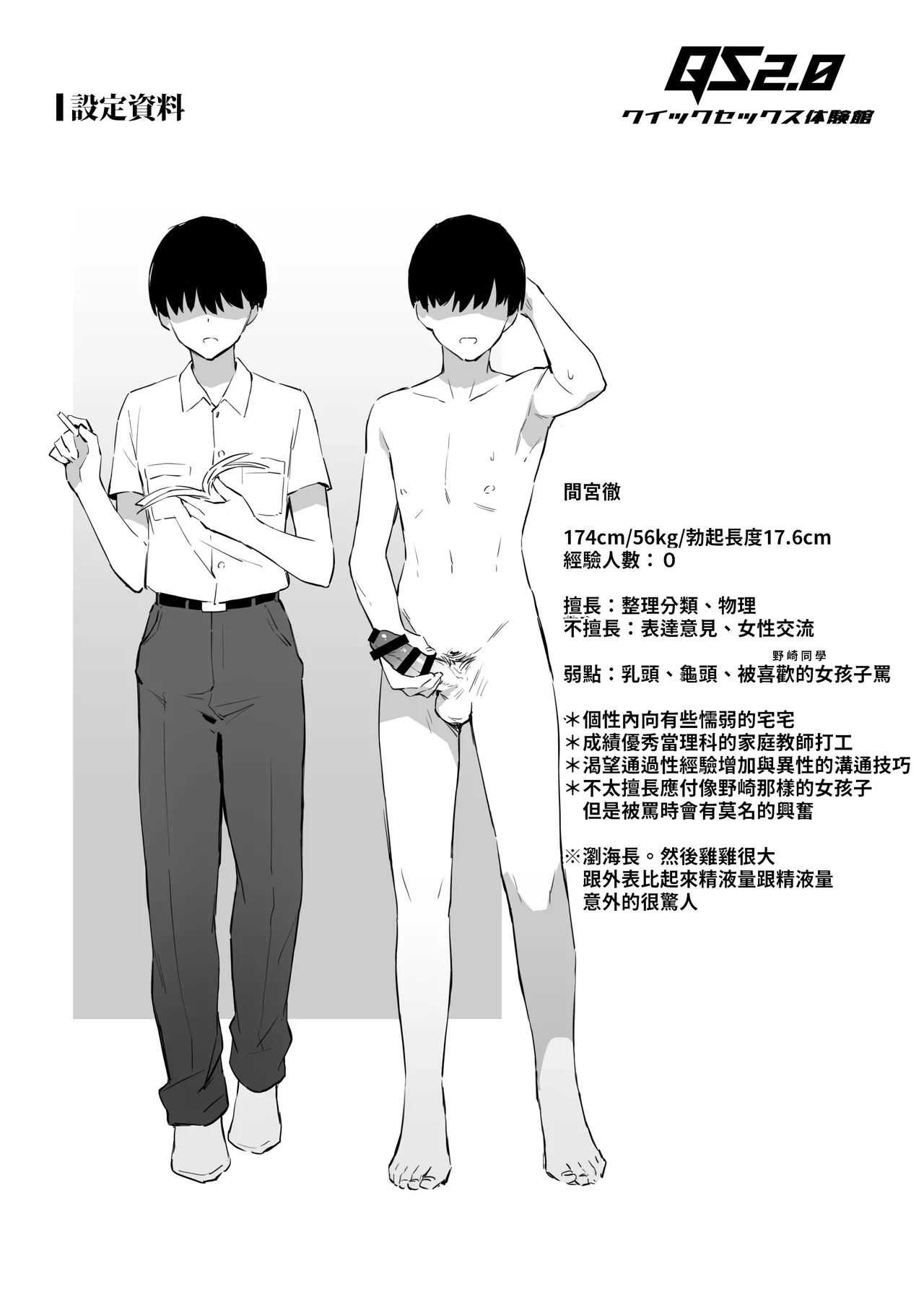 หน้า 46